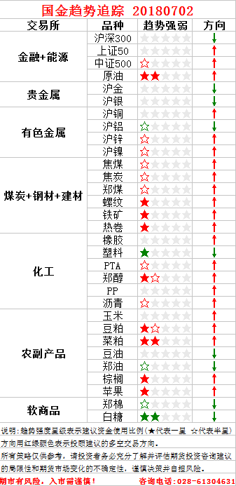 微信图片_20180702151651.png