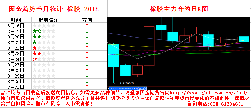 图片8.png