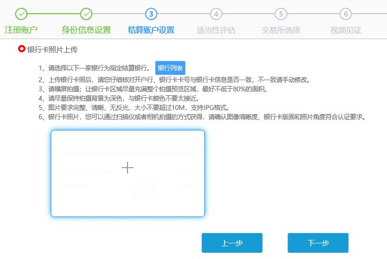 图片6.png