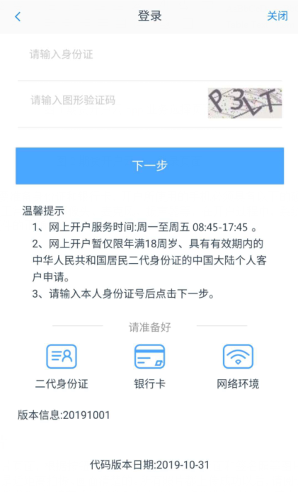 图片19.png