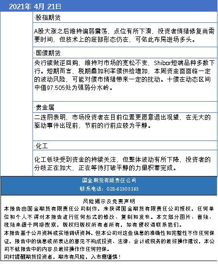 早资道.jpg