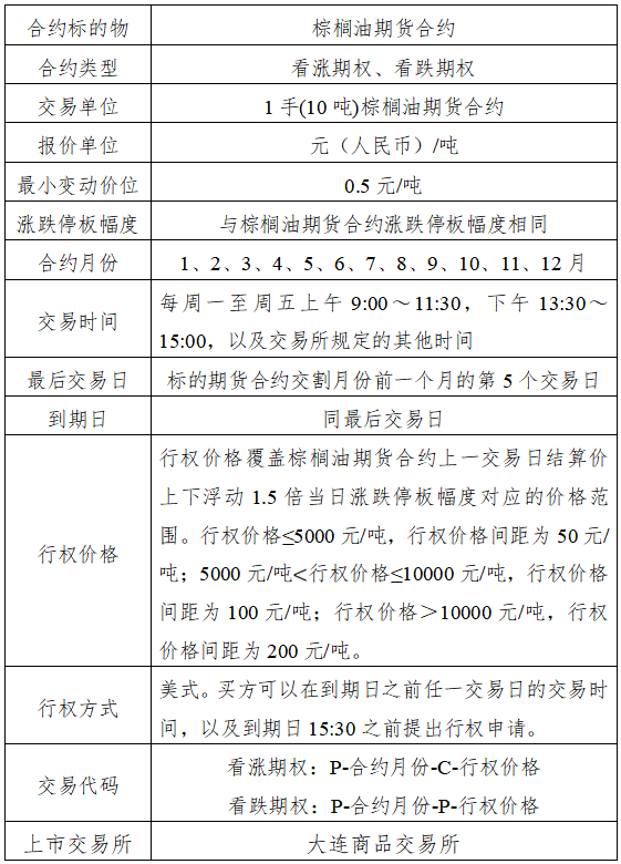 QQ截图20210615125636.png