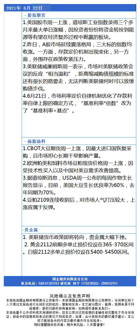 早知道.jpg