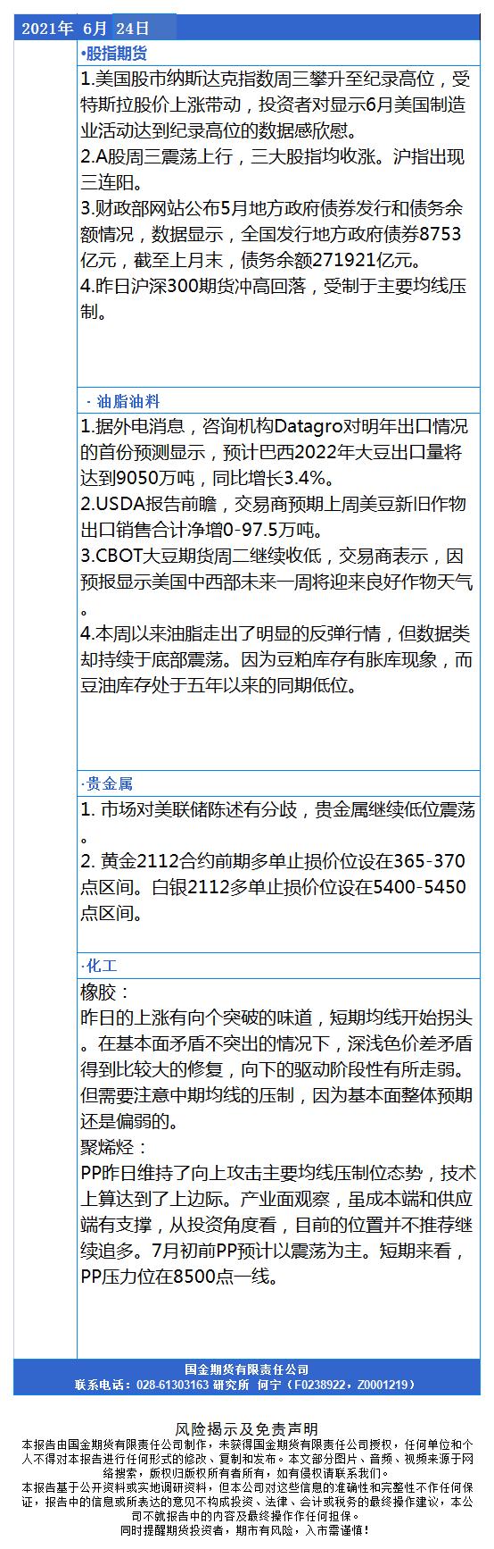 早知道.jpg