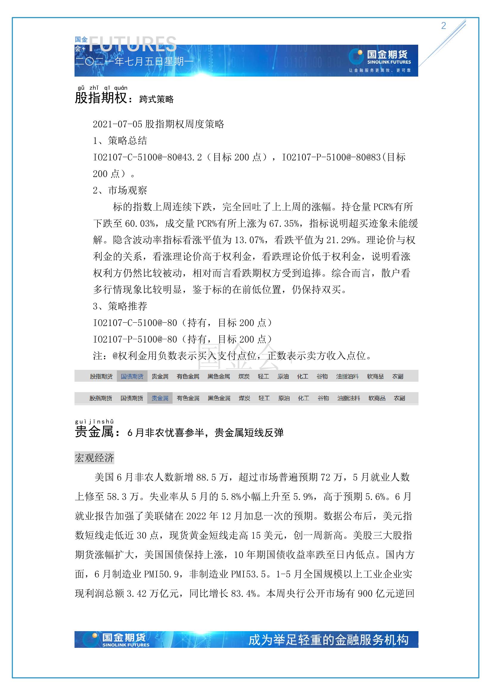 page2output.jpg