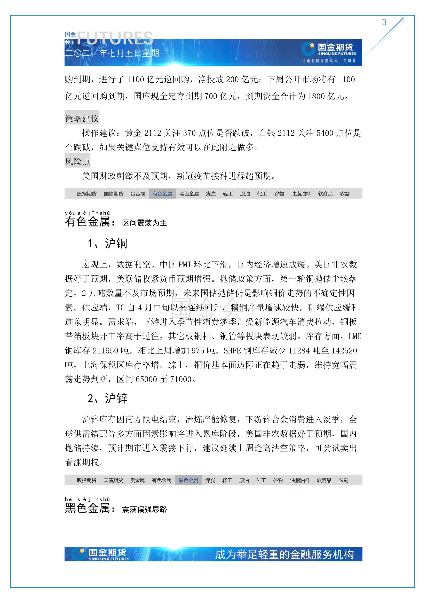 page3output.jpg