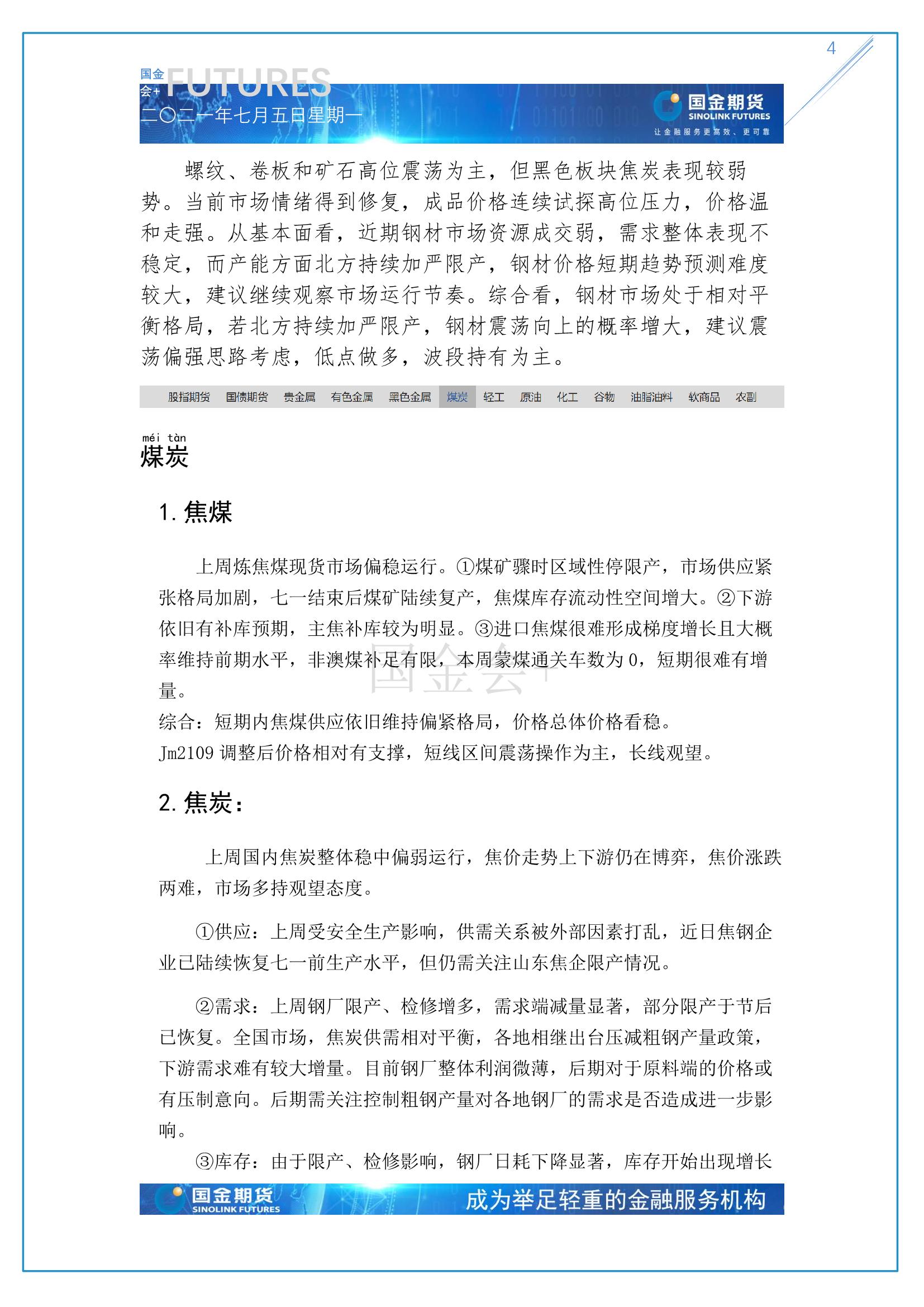 page4output.jpg
