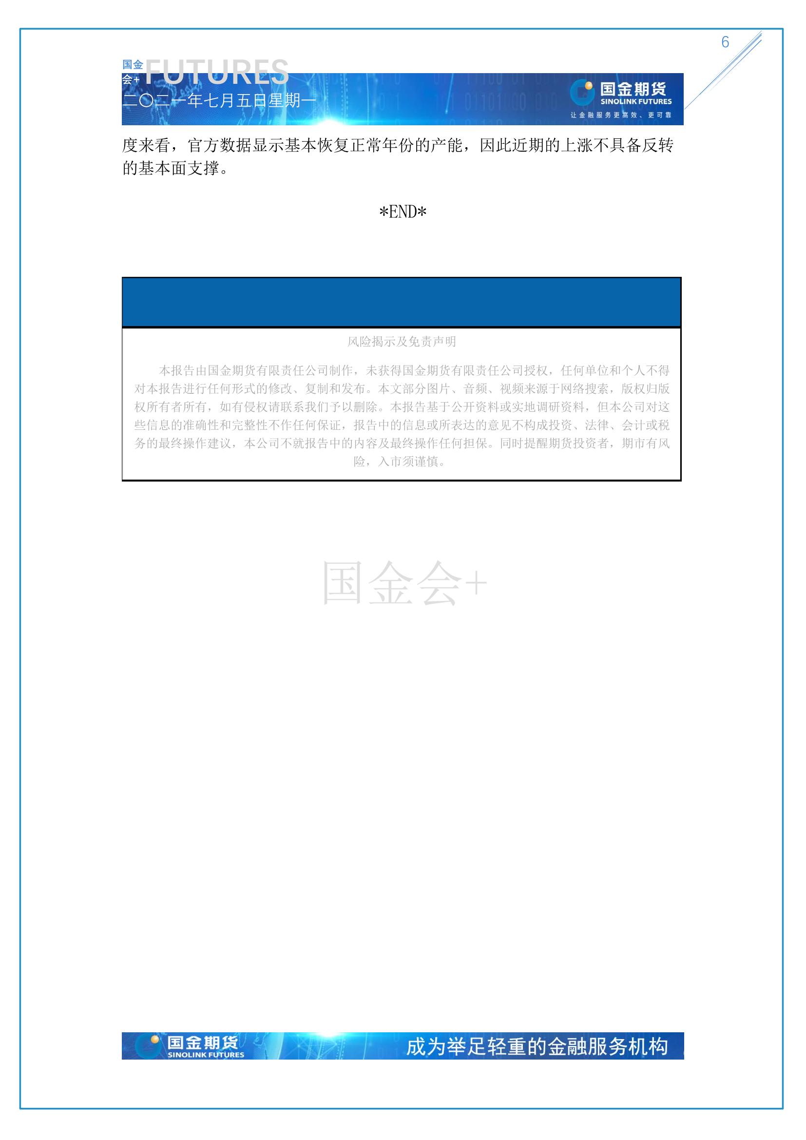 page6output.jpg