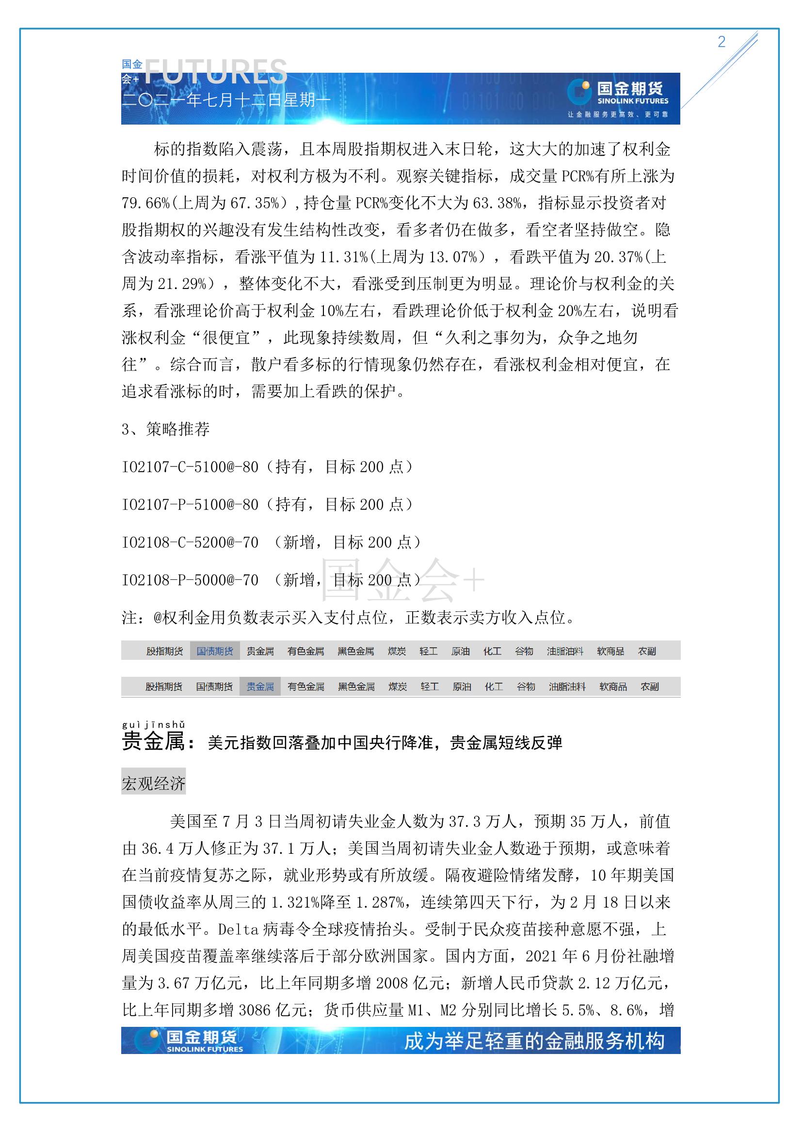 page2output.jpg