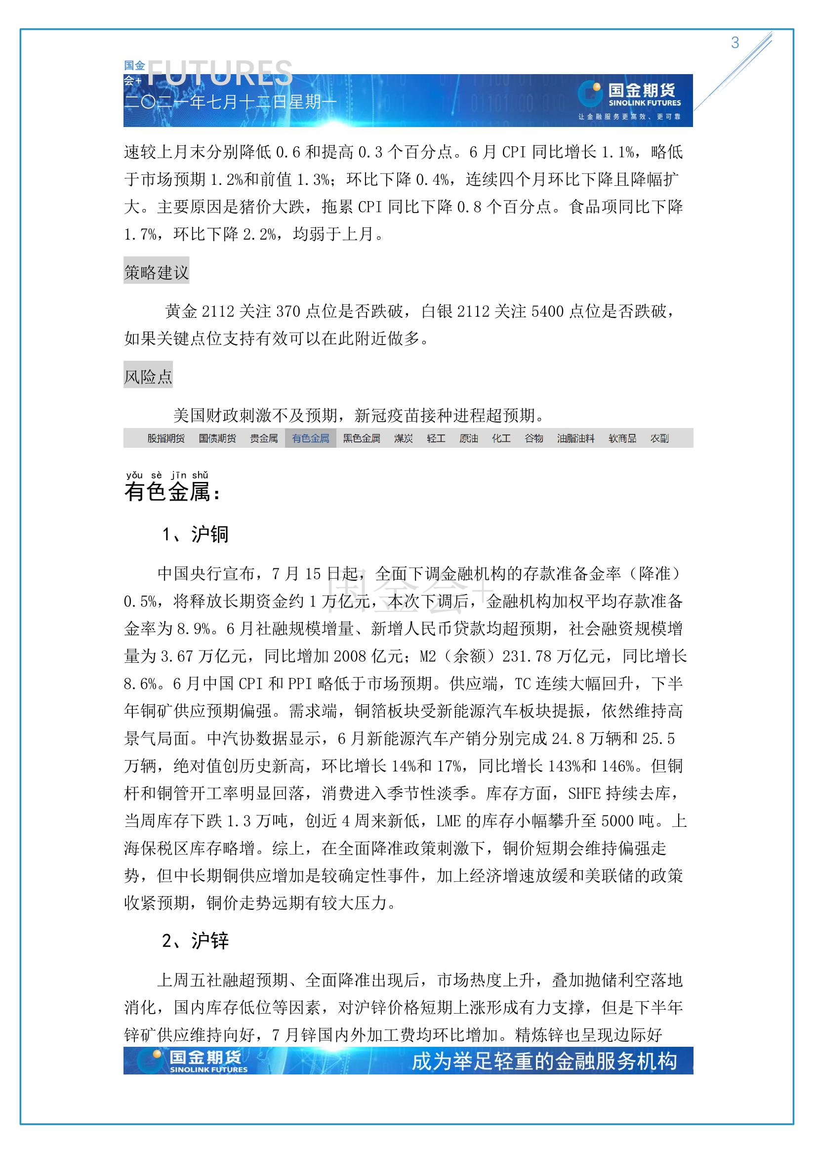 page3output.jpg