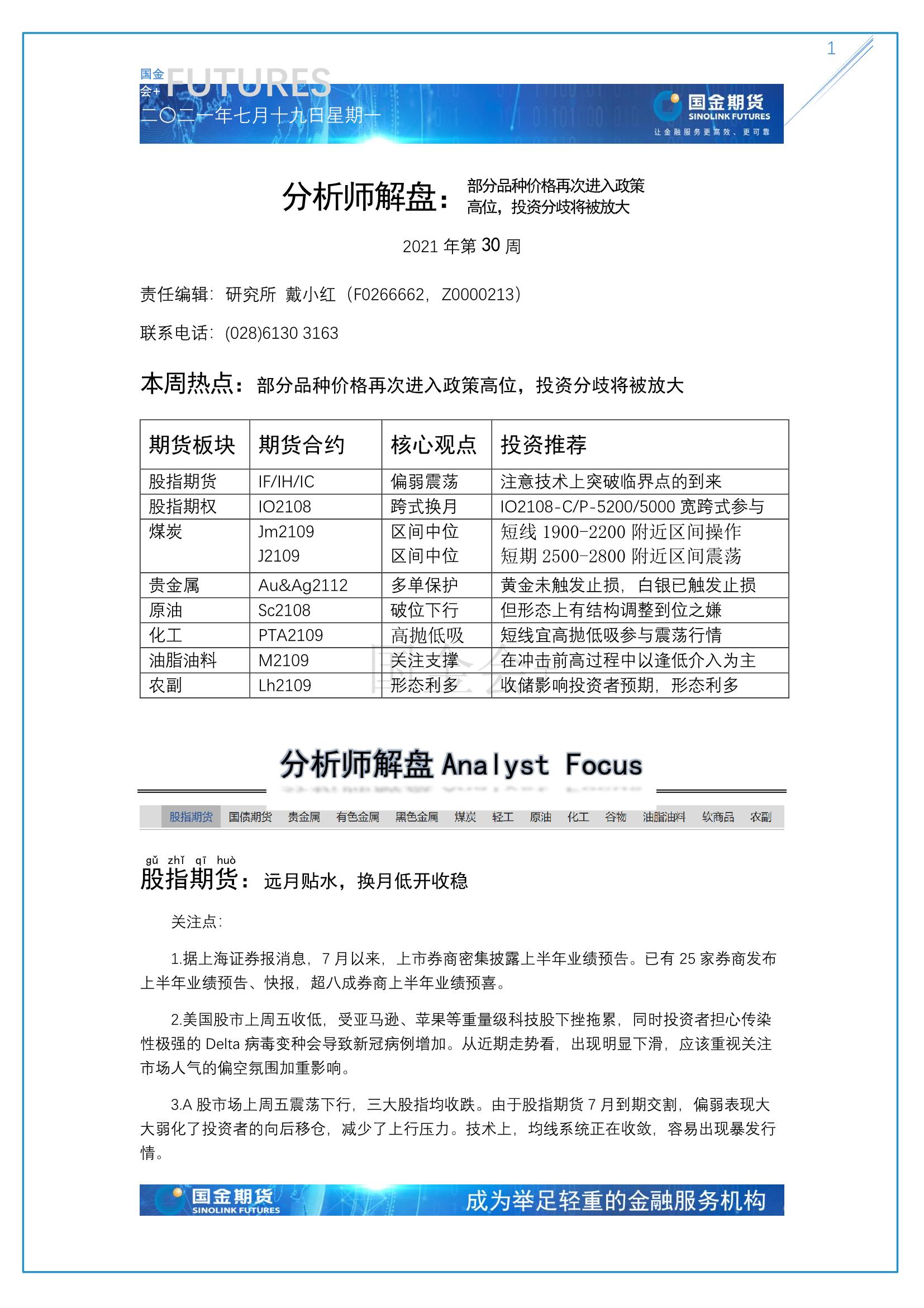 page1output.jpg