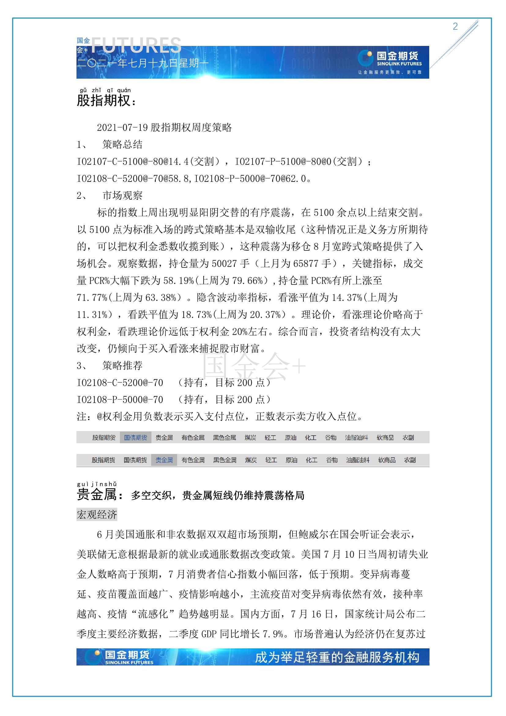 page2output.jpg