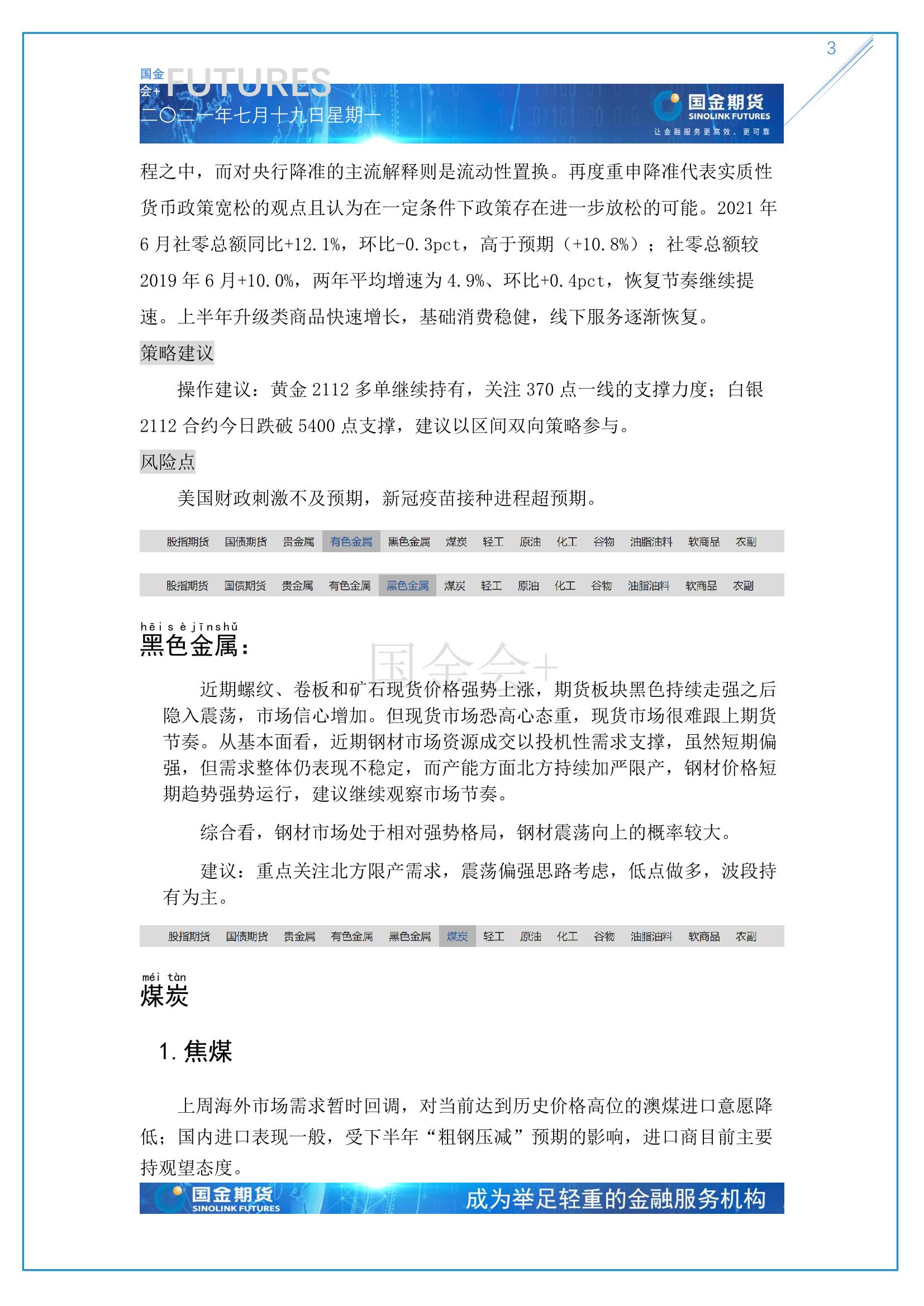 page3output.jpg