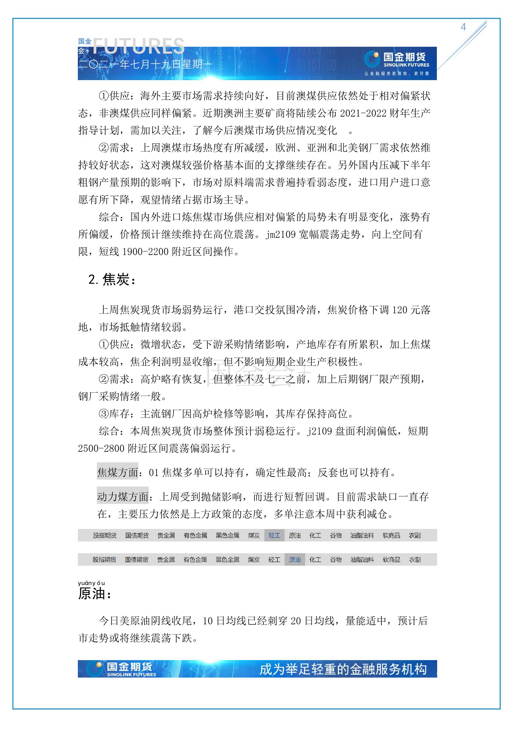 page4output.jpg