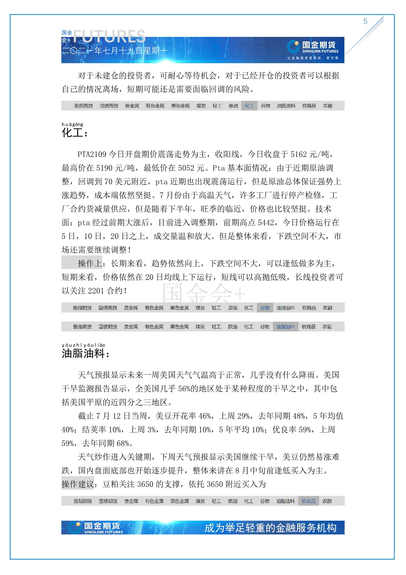 page5output.jpg