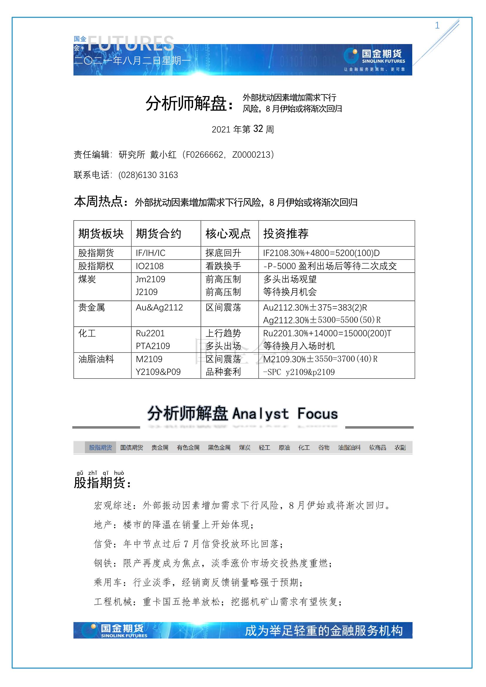 page1output.jpg