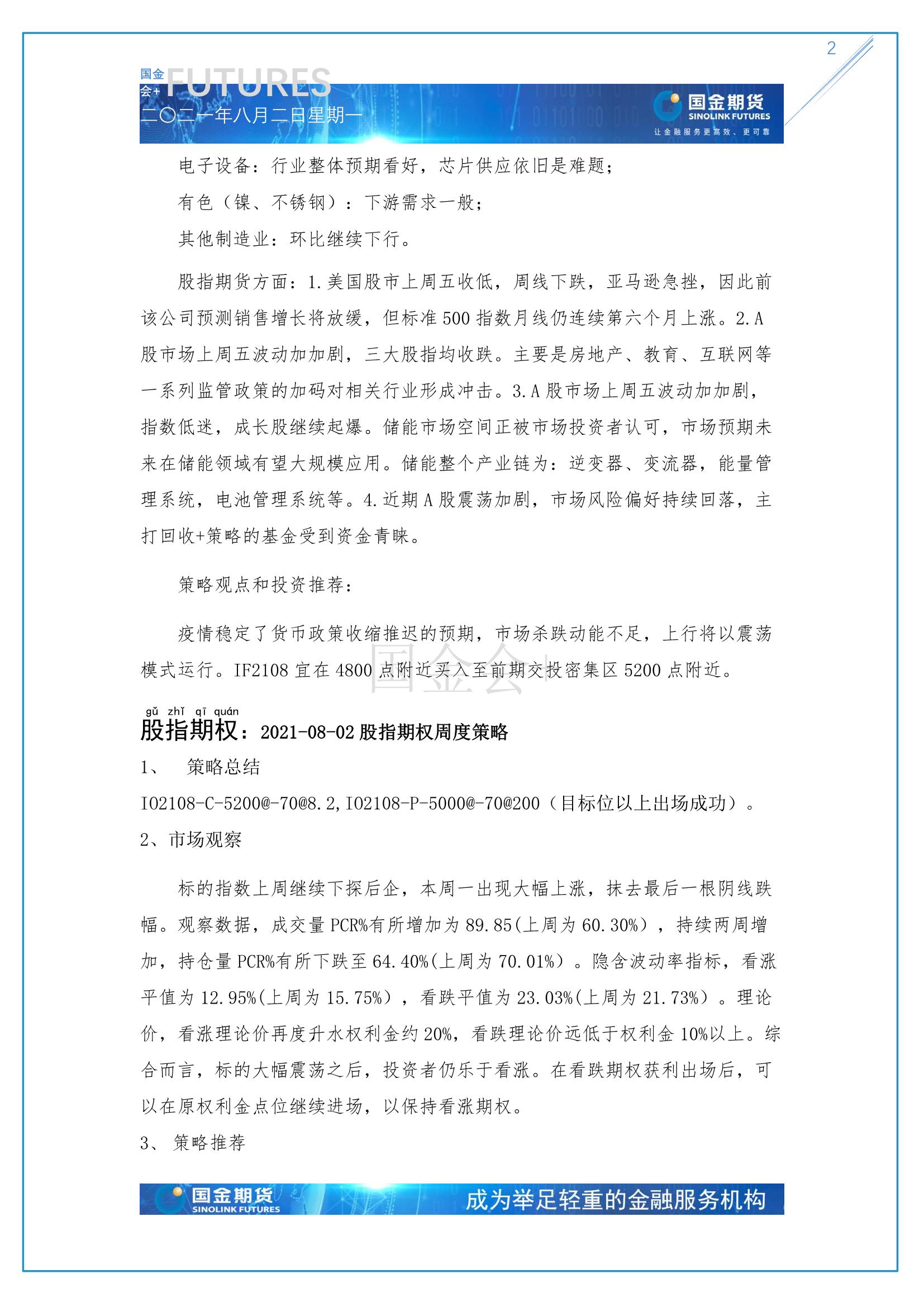 page2output.jpg