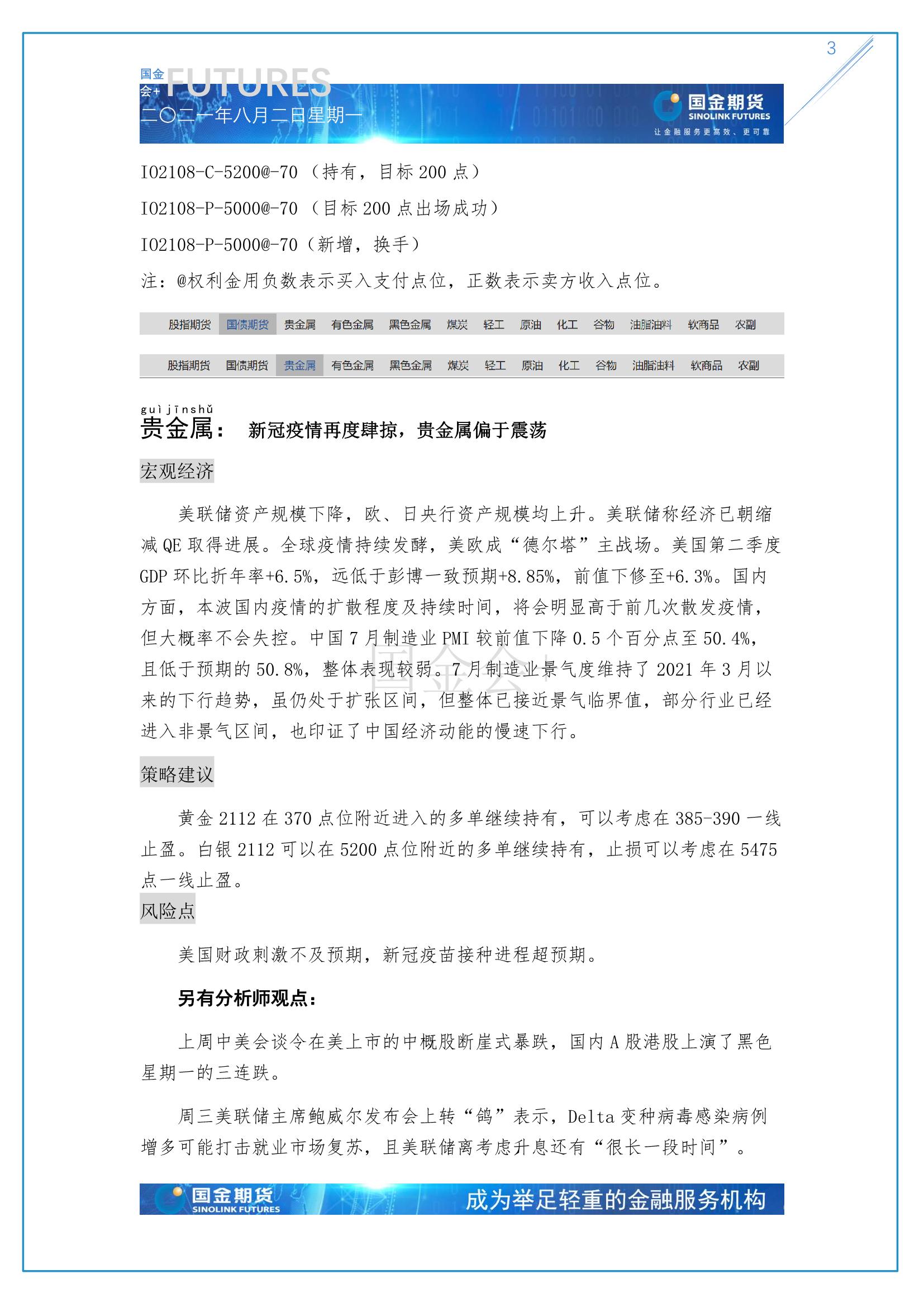 page3output.jpg