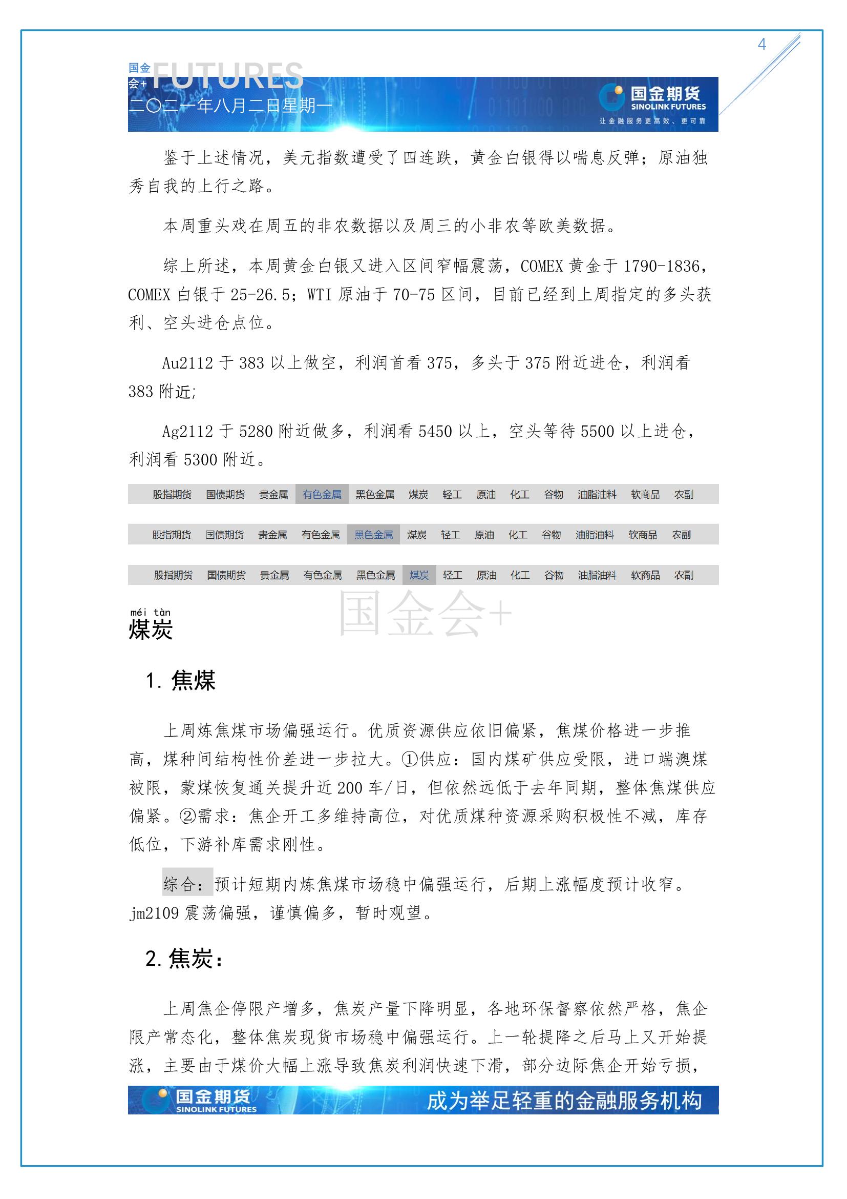 page4output.jpg