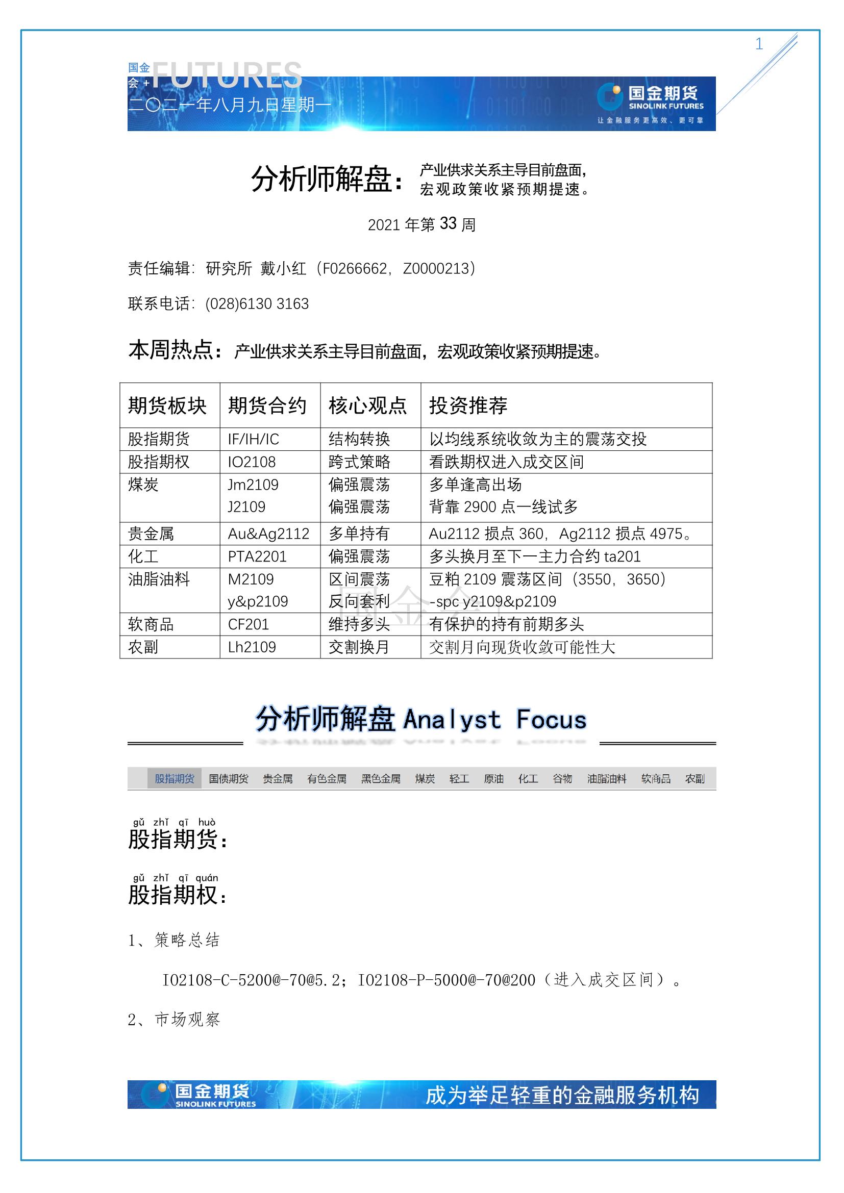 page1output.jpg