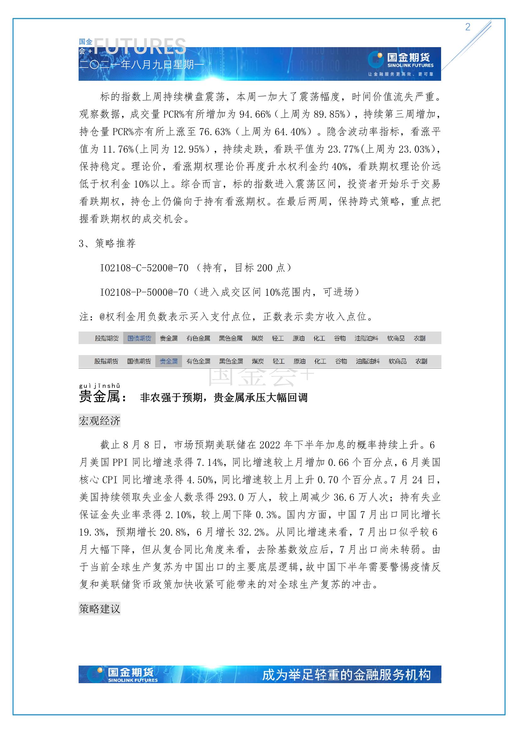 page2output.jpg