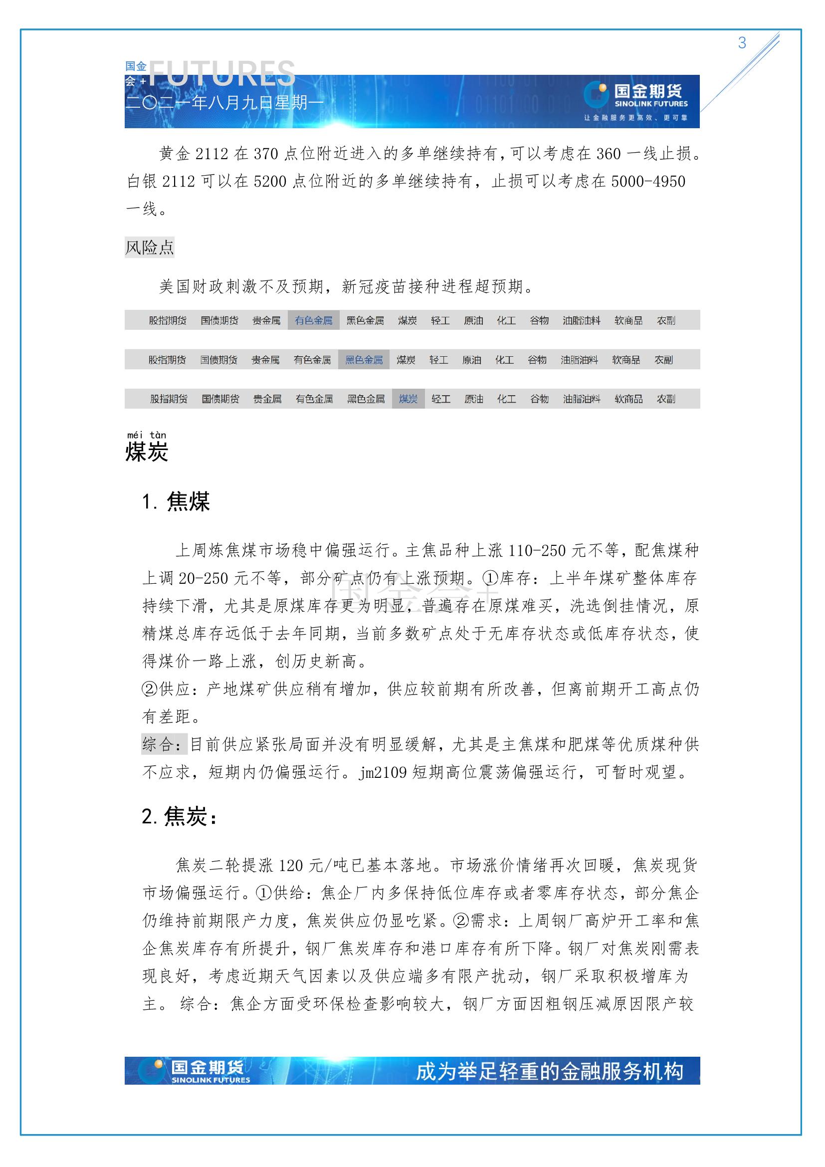 page3output.jpg