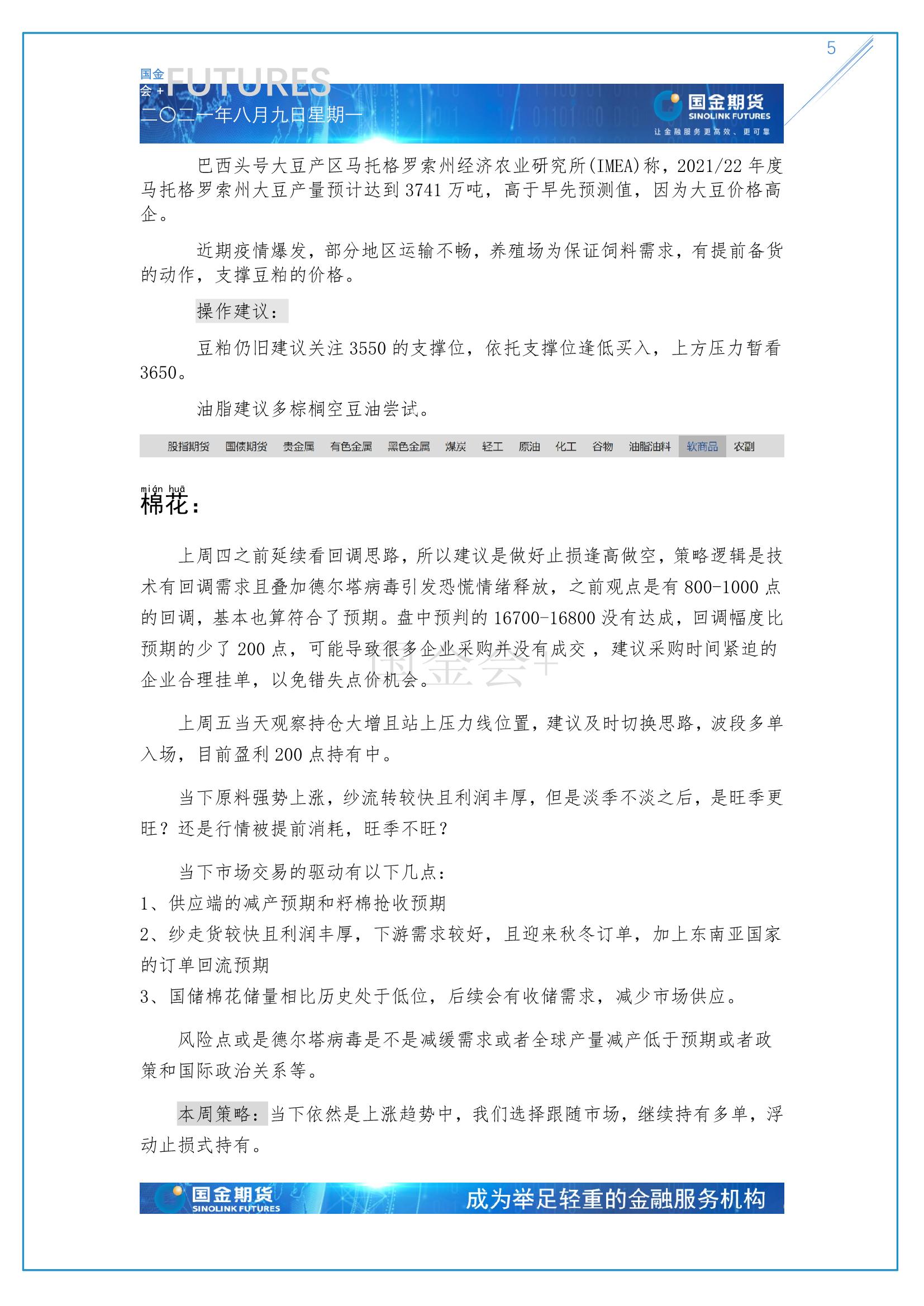 page5output.jpg