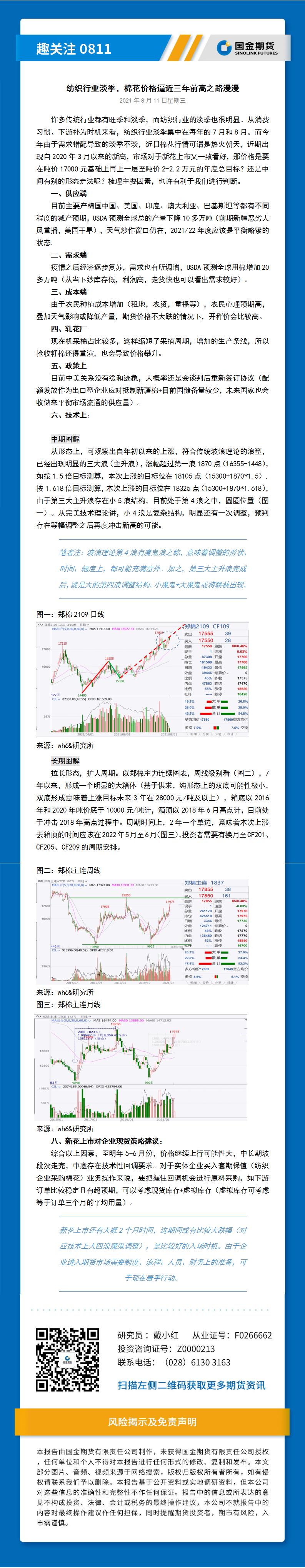 研报排版模板_01.jpg