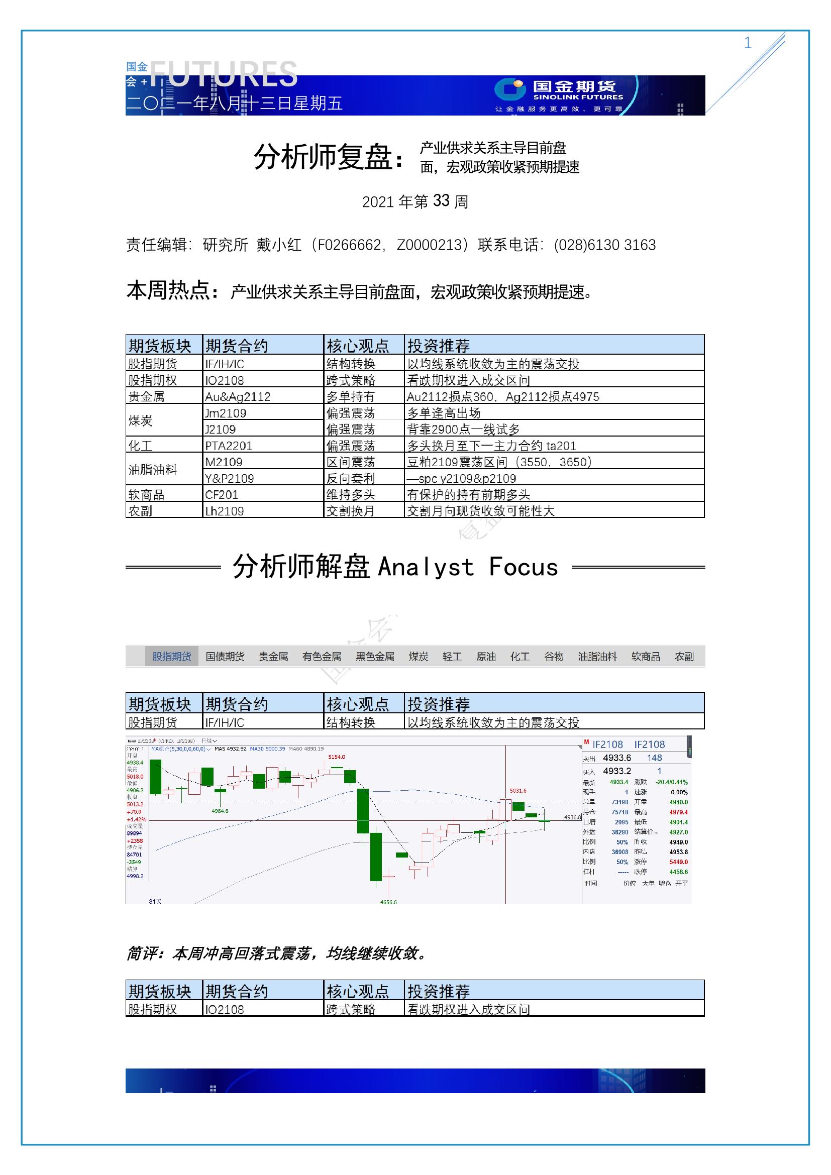 page1output.jpg