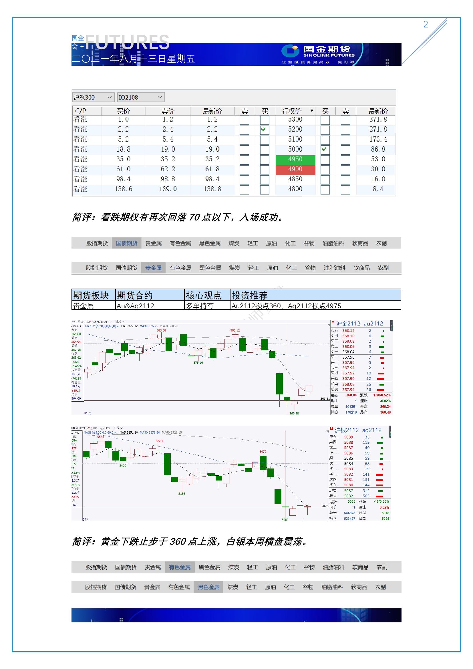 page2output.jpg