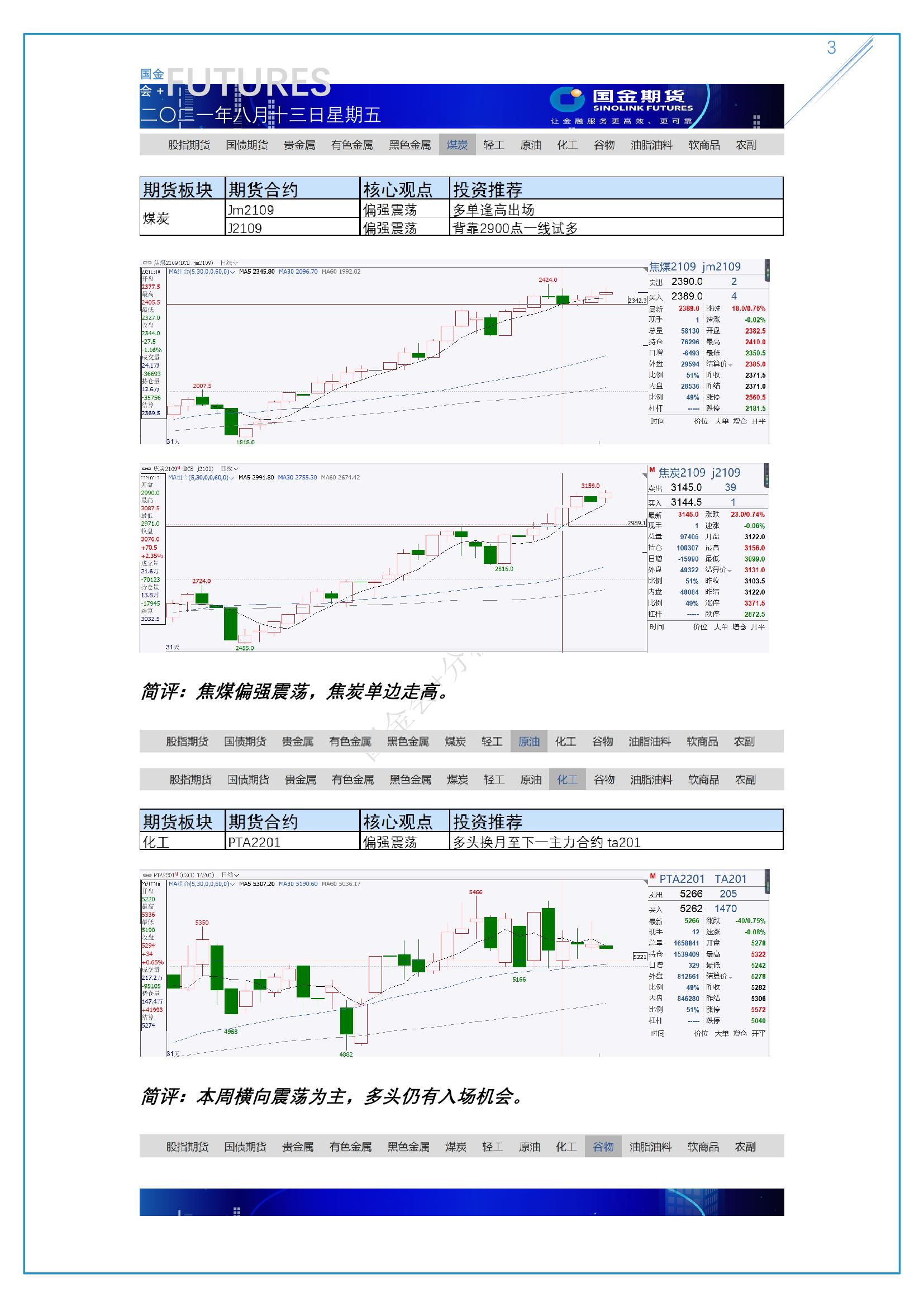 page3output.jpg