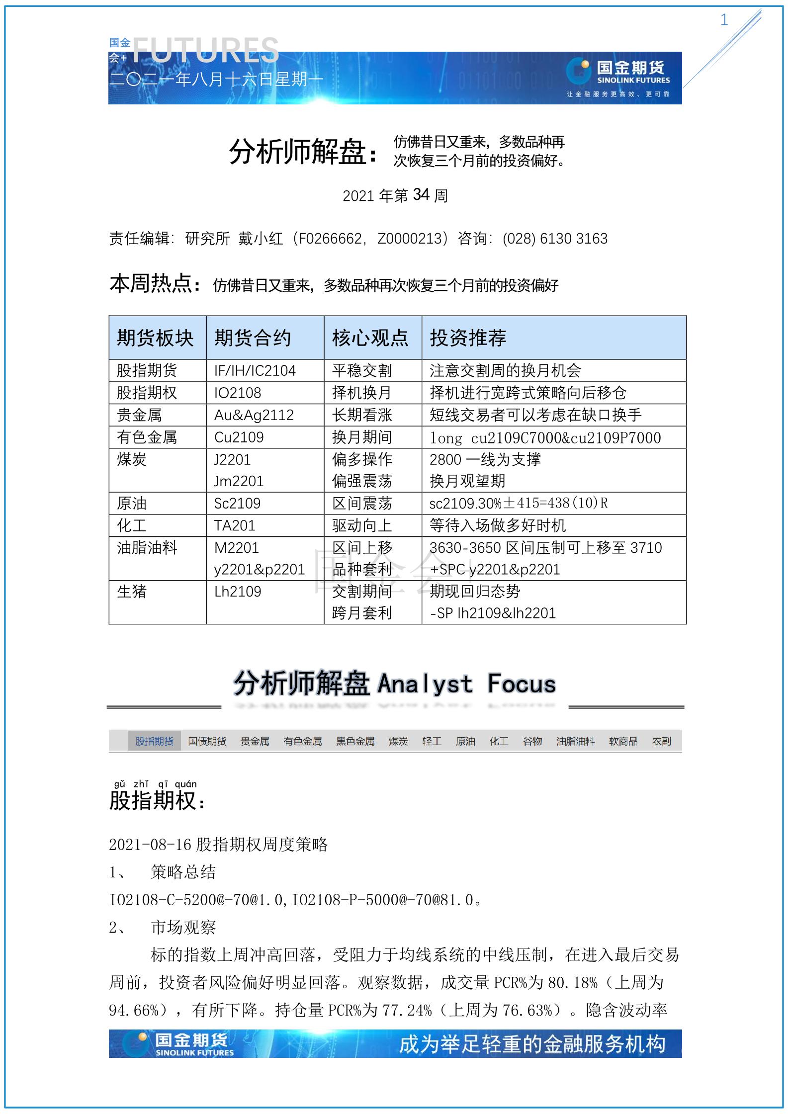 page1output.jpg