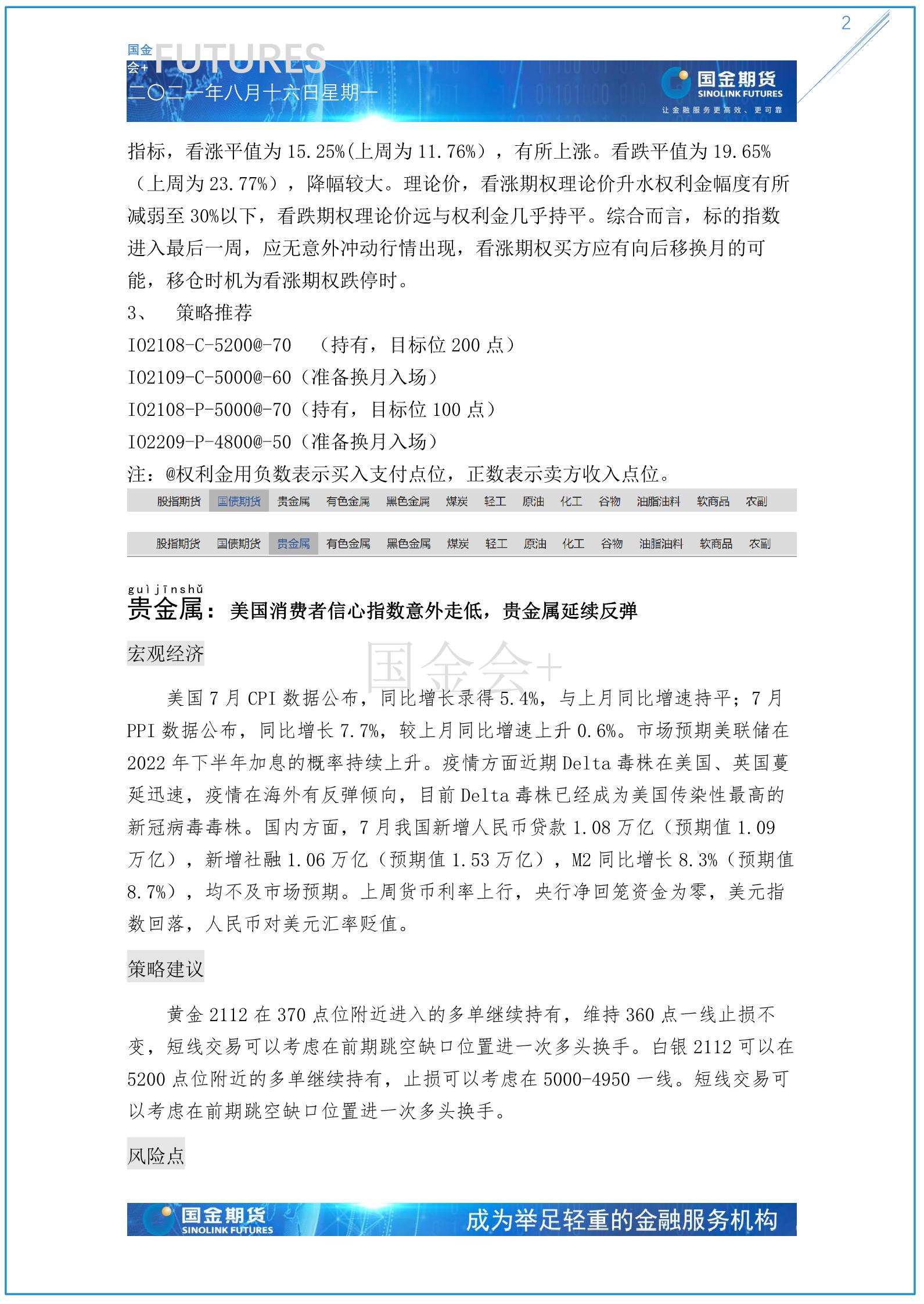 page2output.jpg