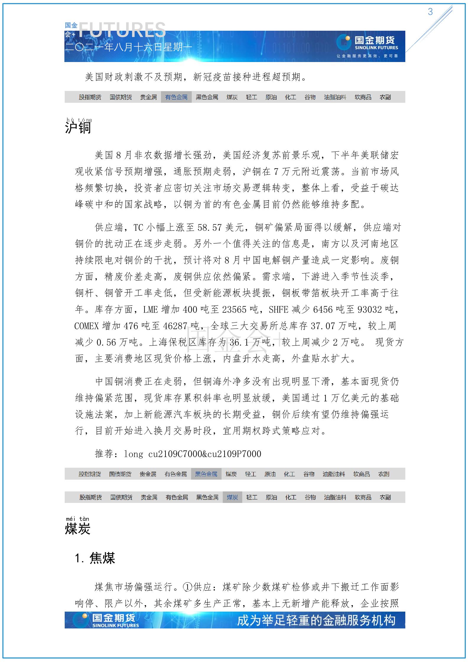 page3output.jpg