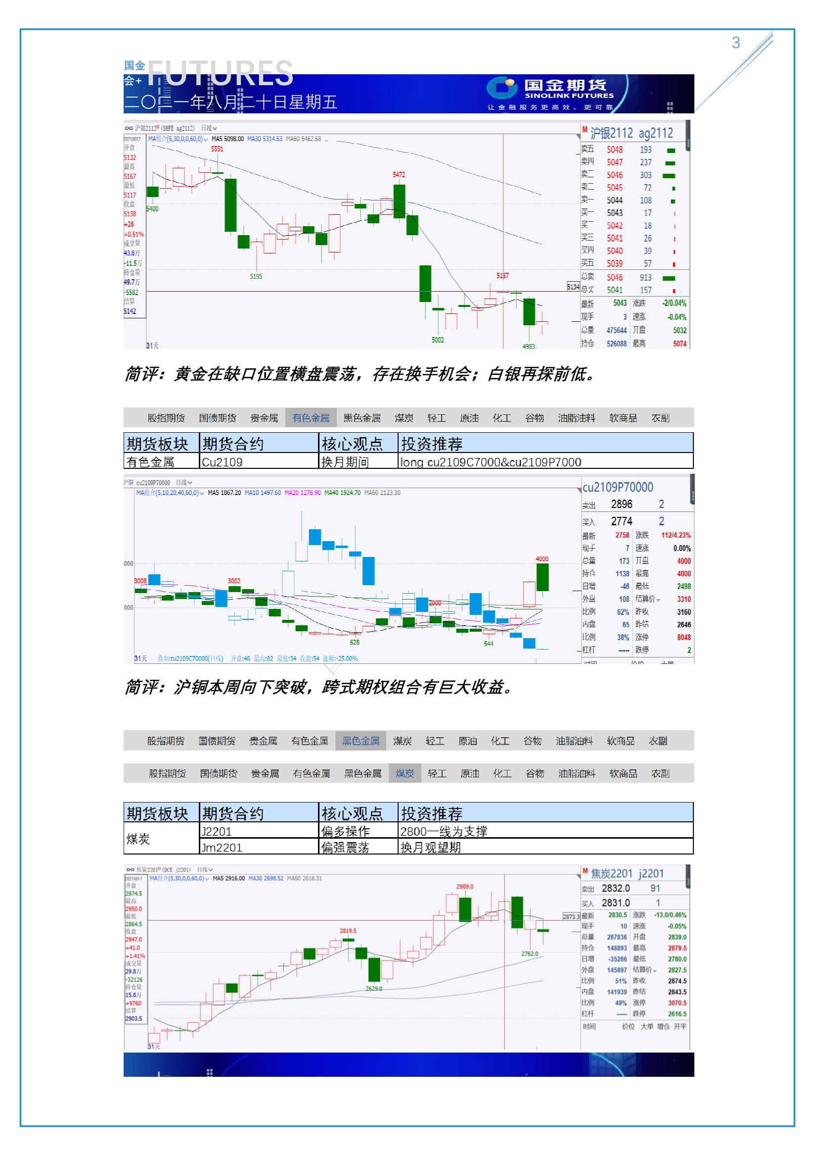 page3output.jpg