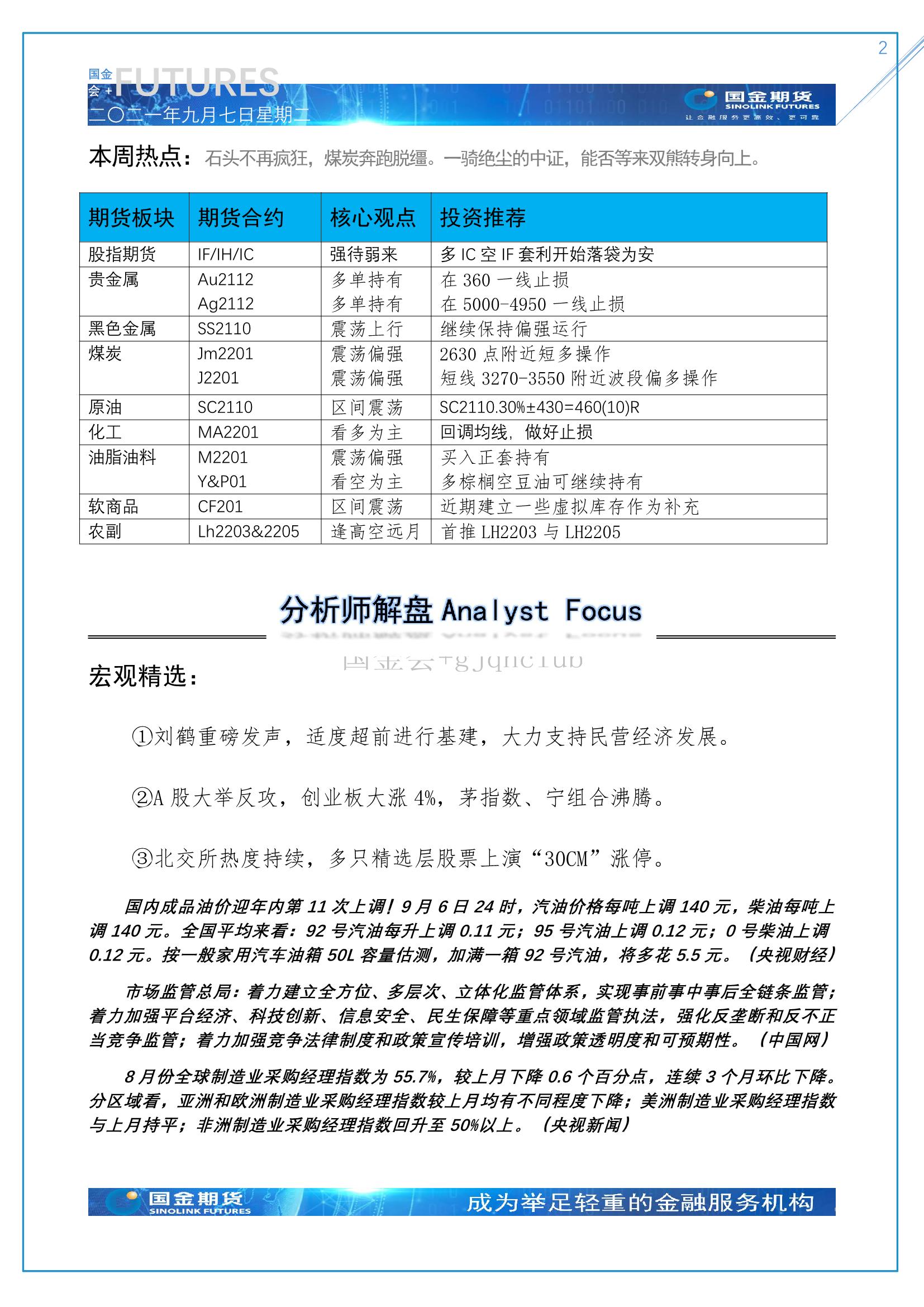 page2output.jpg