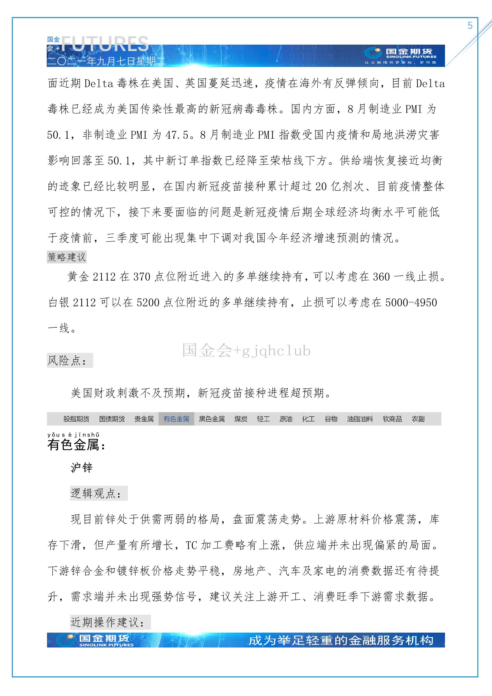 page5output.jpg