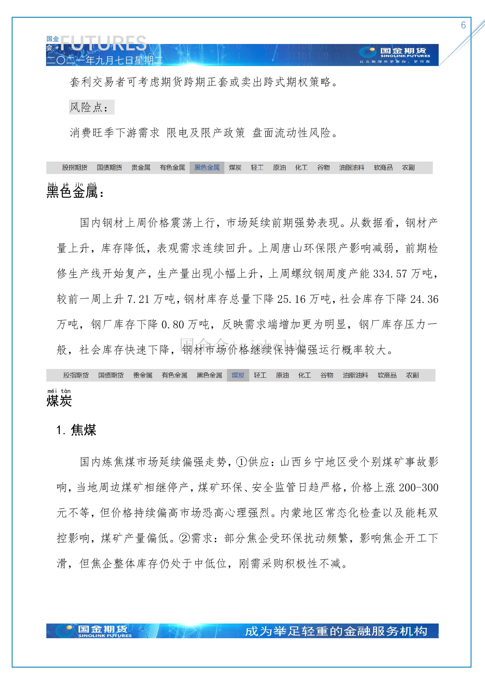 page6output.jpg