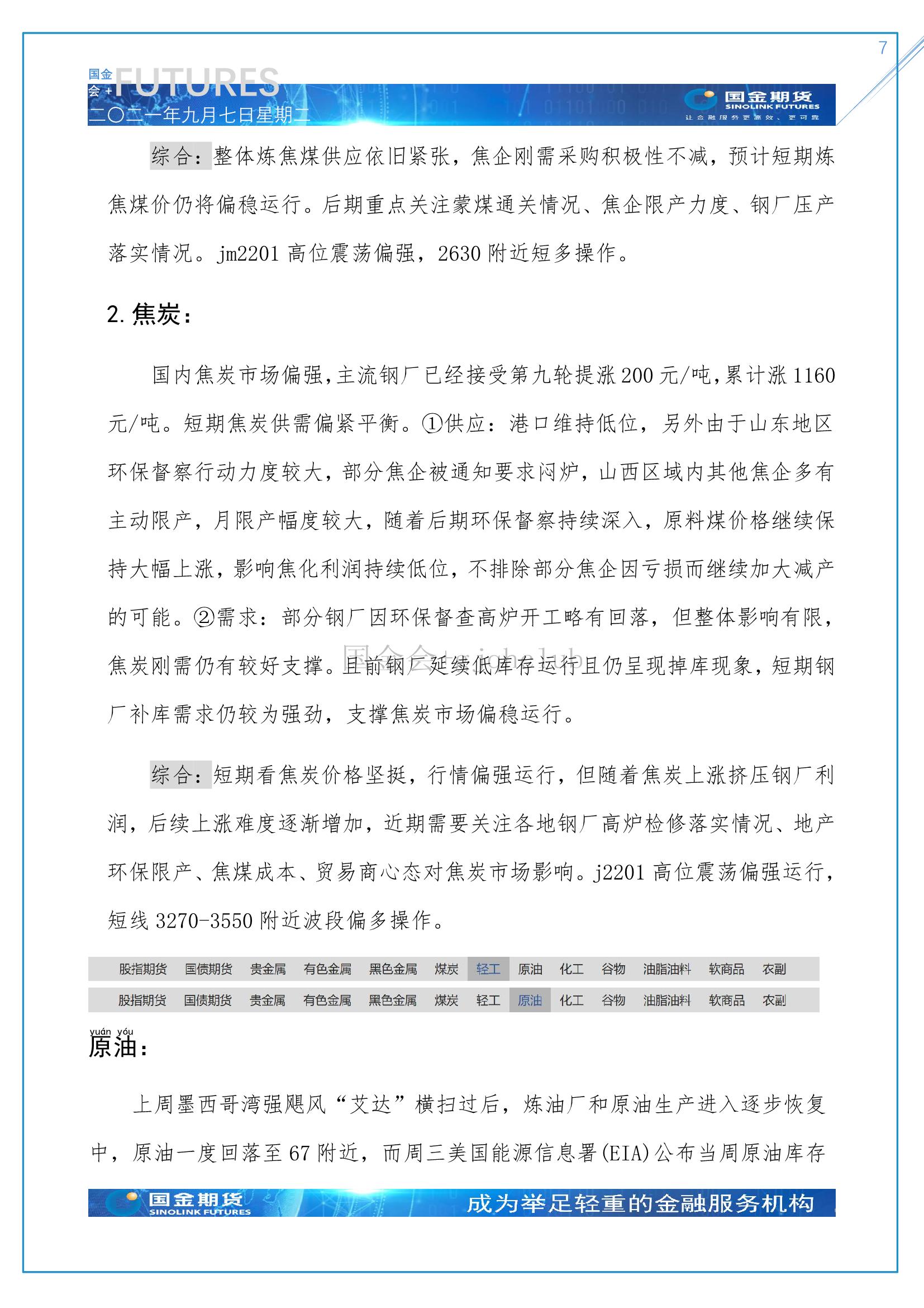 page7output.jpg