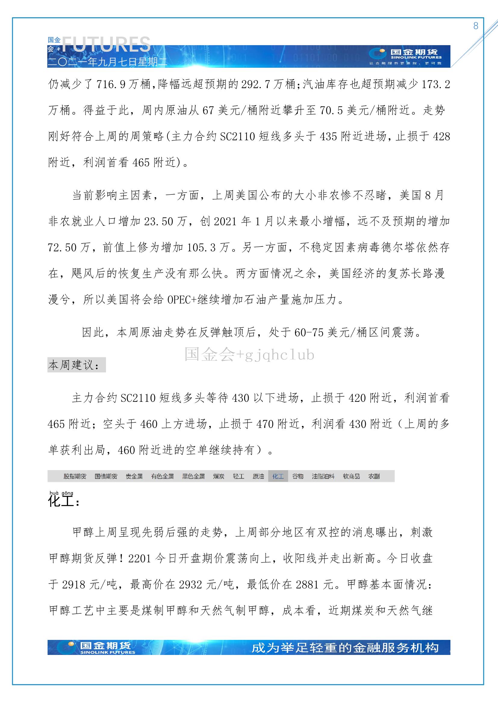 page8output.jpg