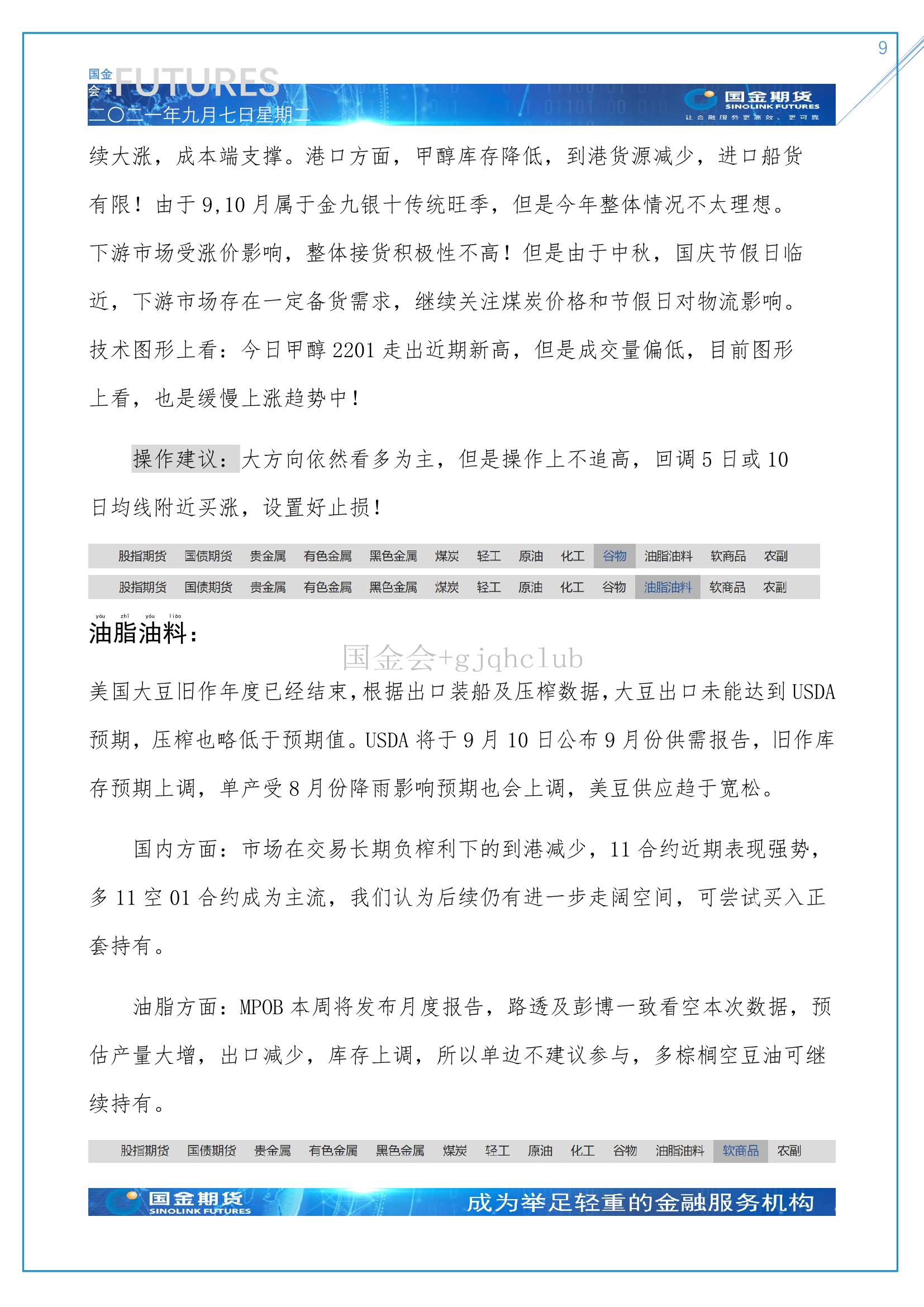 page9output.jpg