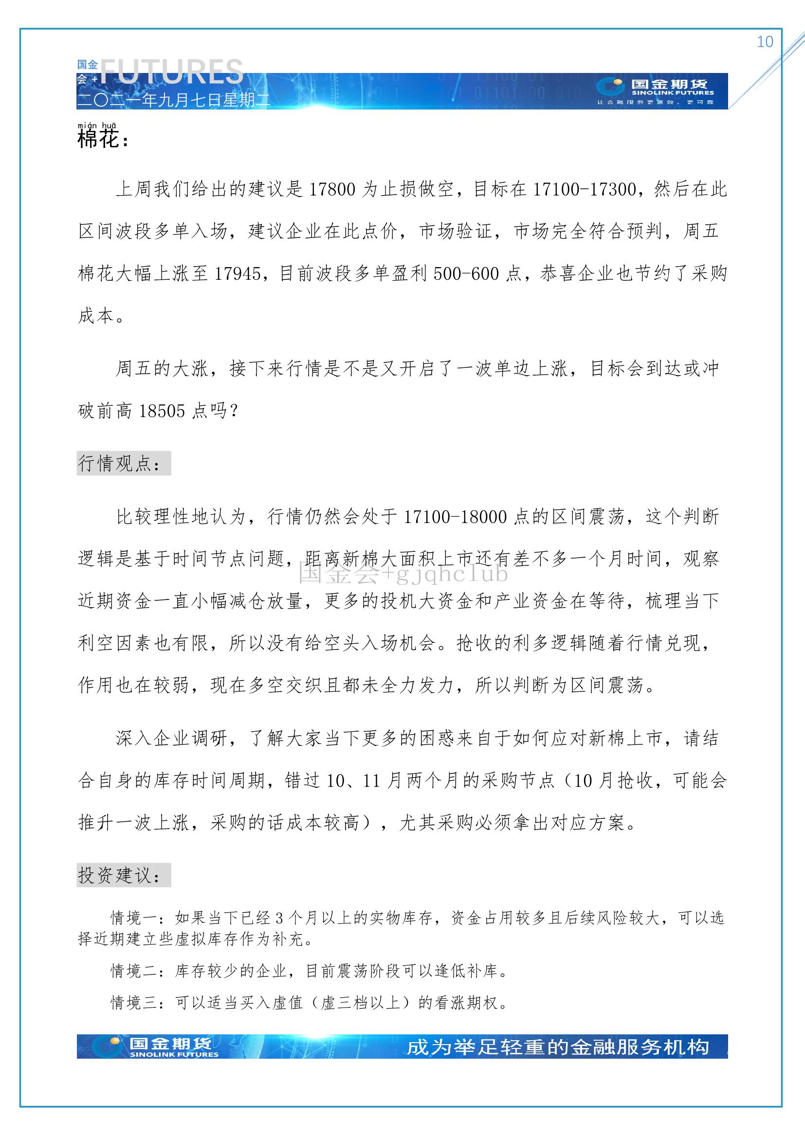 page10output.jpg