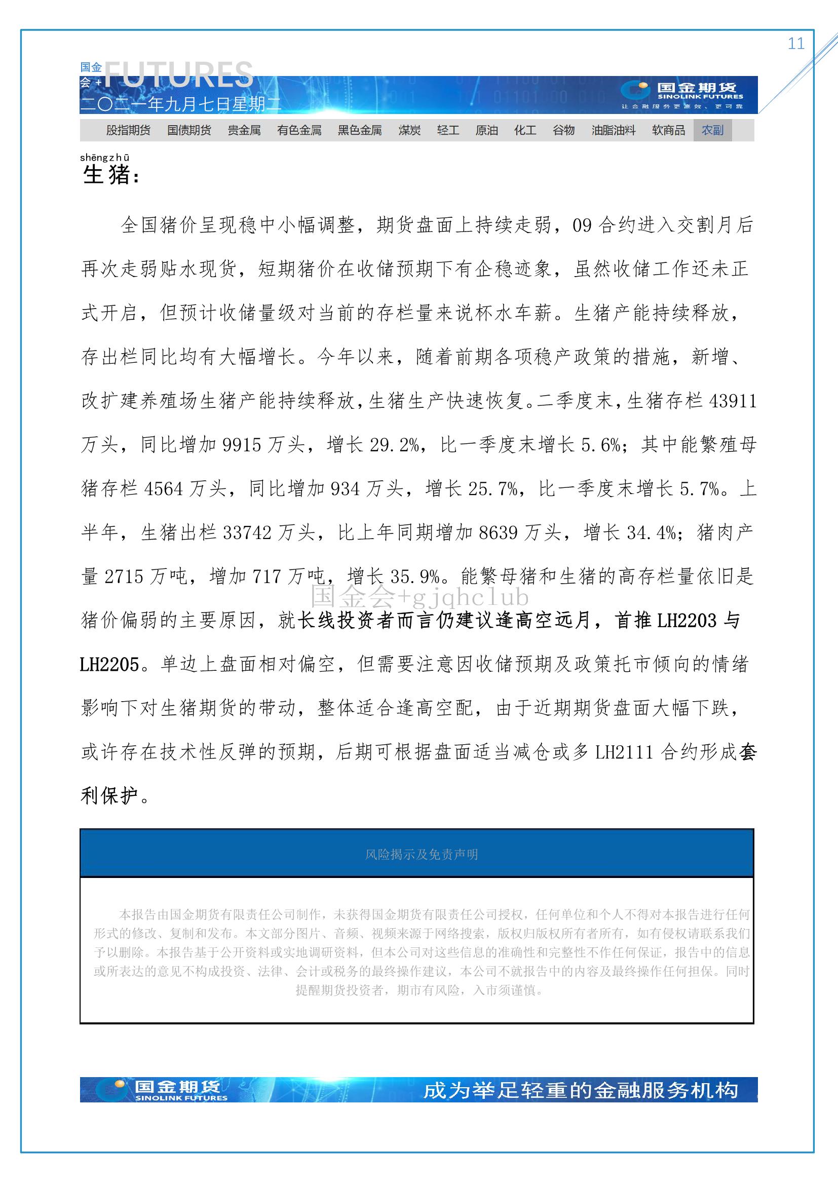 page11output.jpg