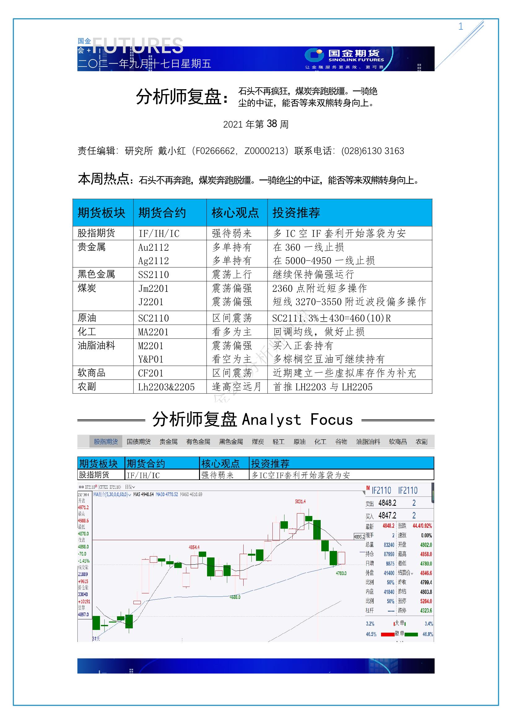 page1output.jpg
