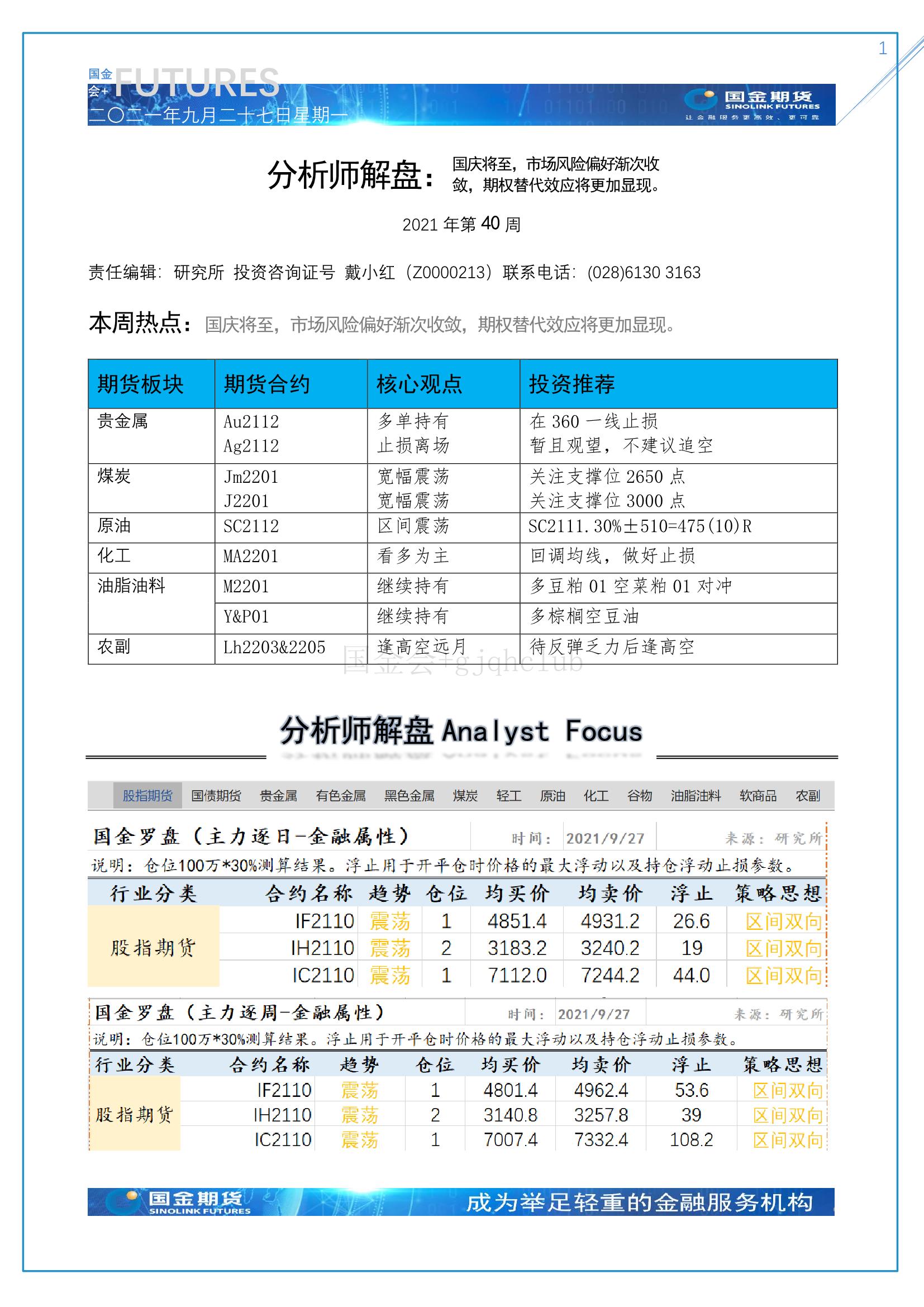 page1output.jpg