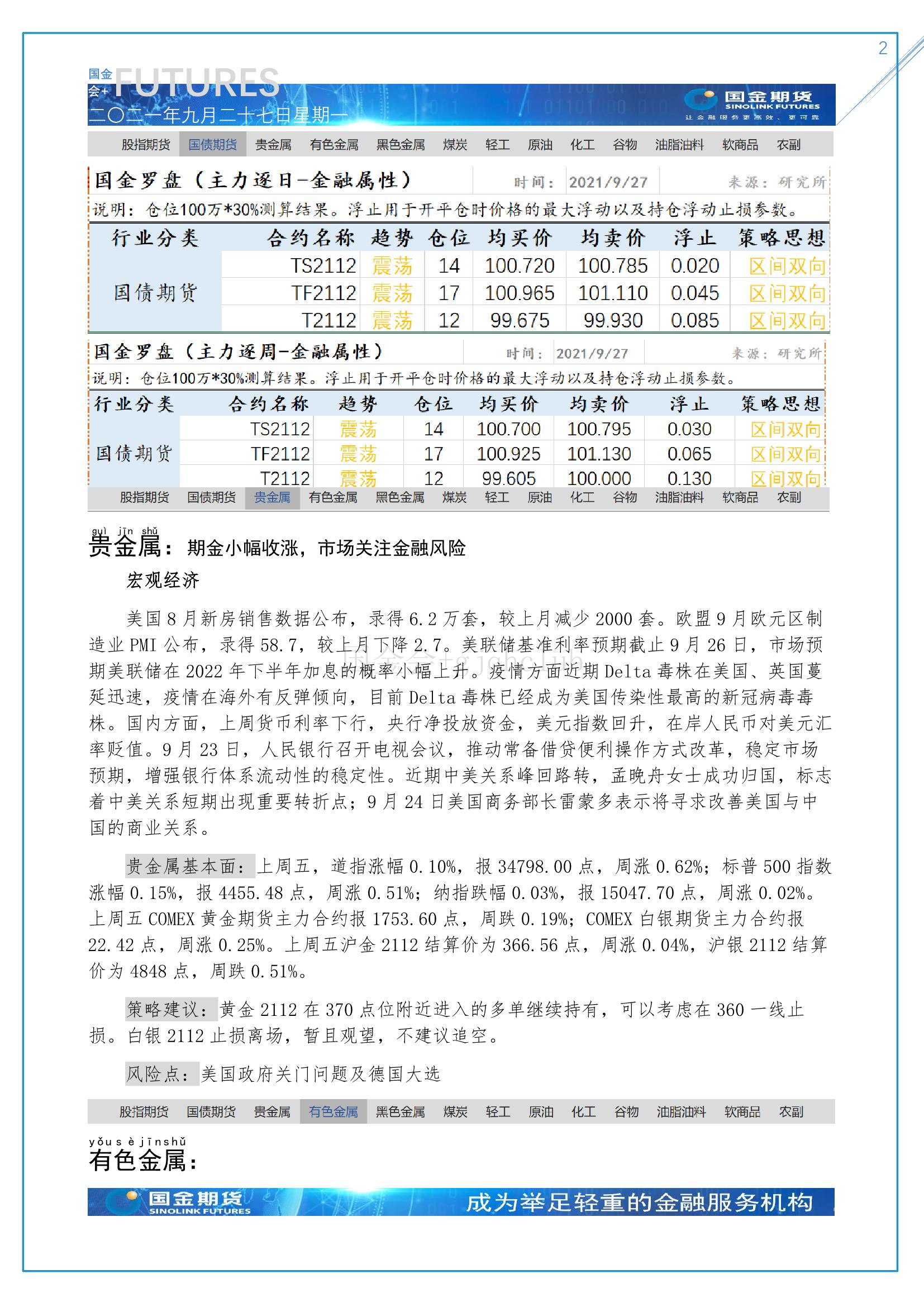 page2output.jpg
