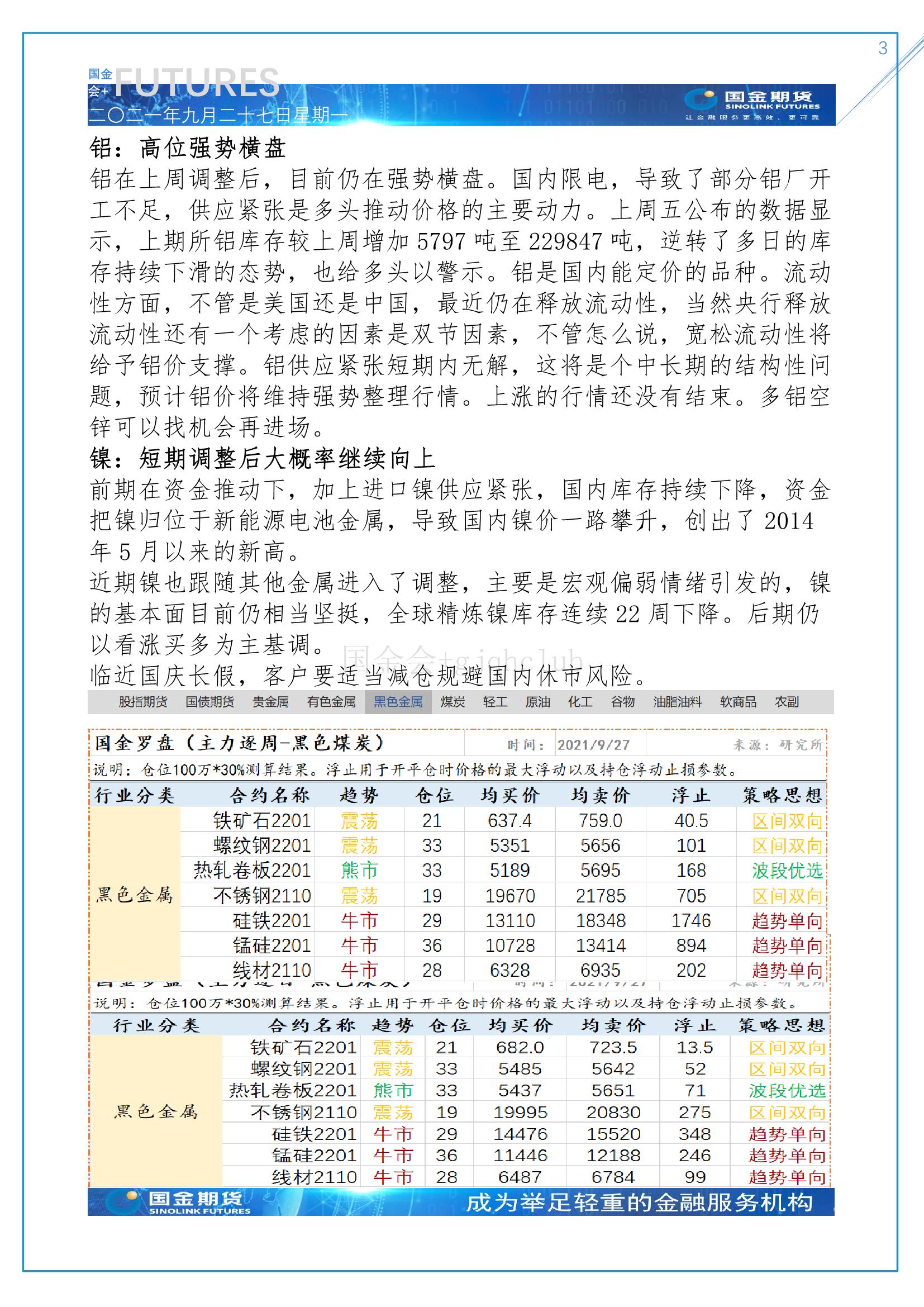 page3output.jpg