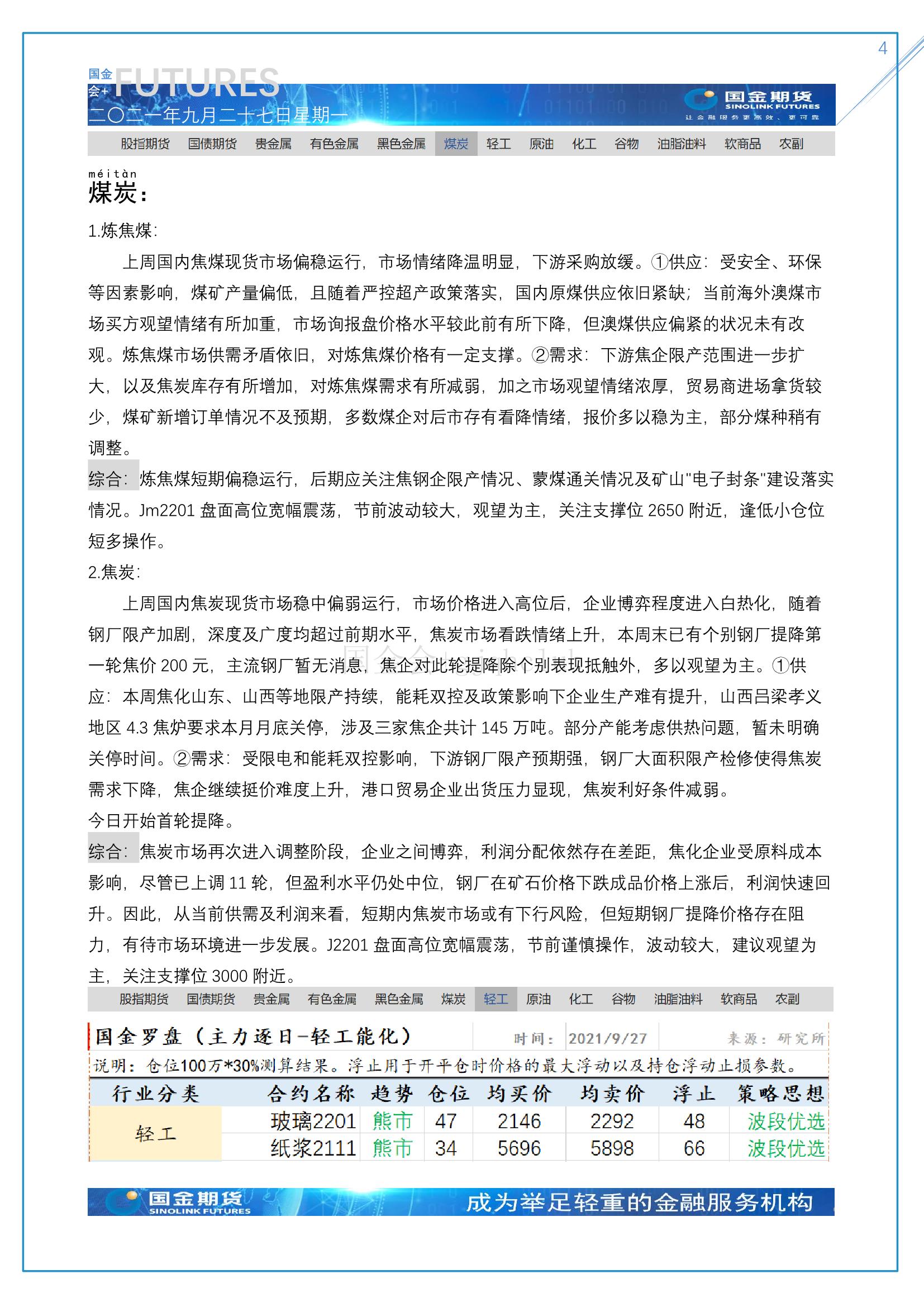 page4output.jpg