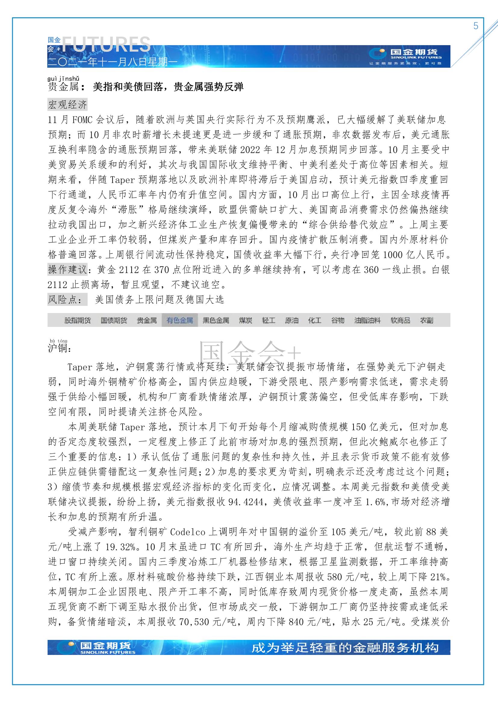 page5output.jpg
