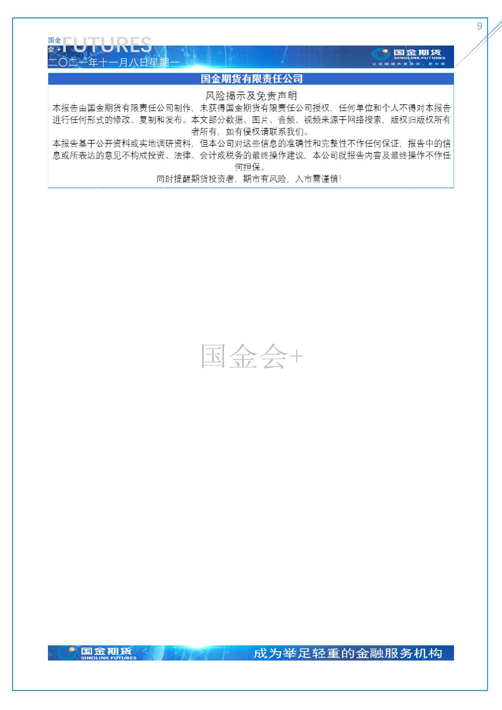 page9output.jpg